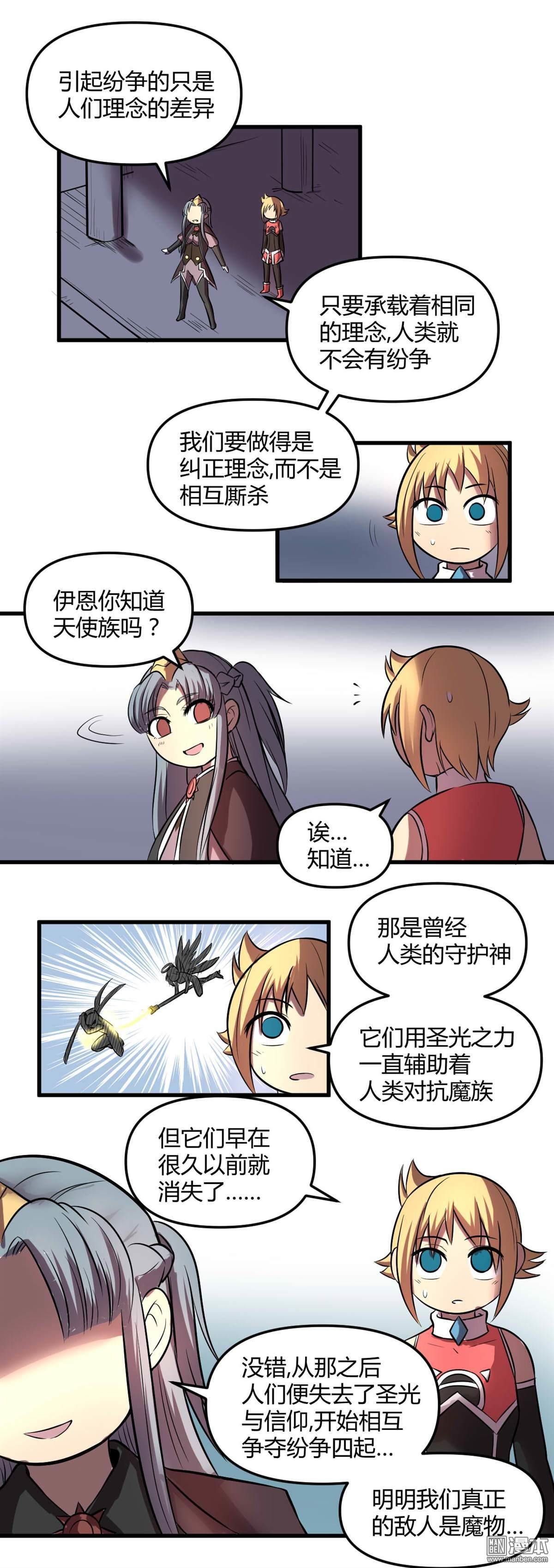第24话