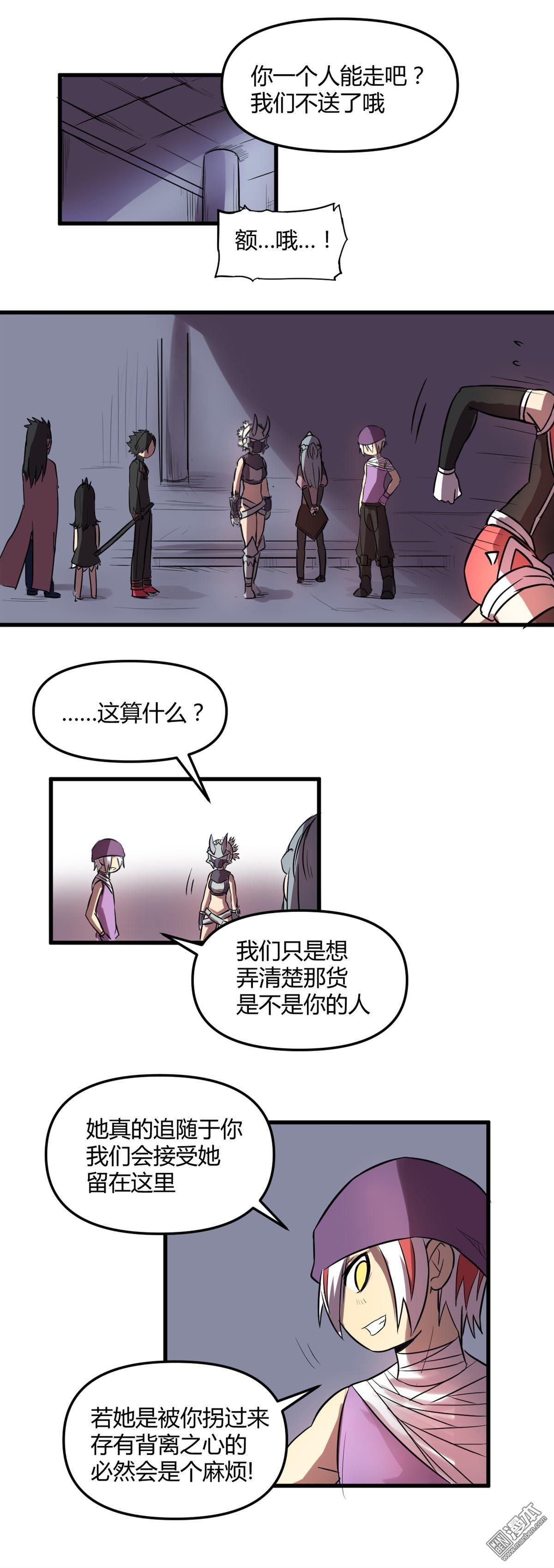 第24话