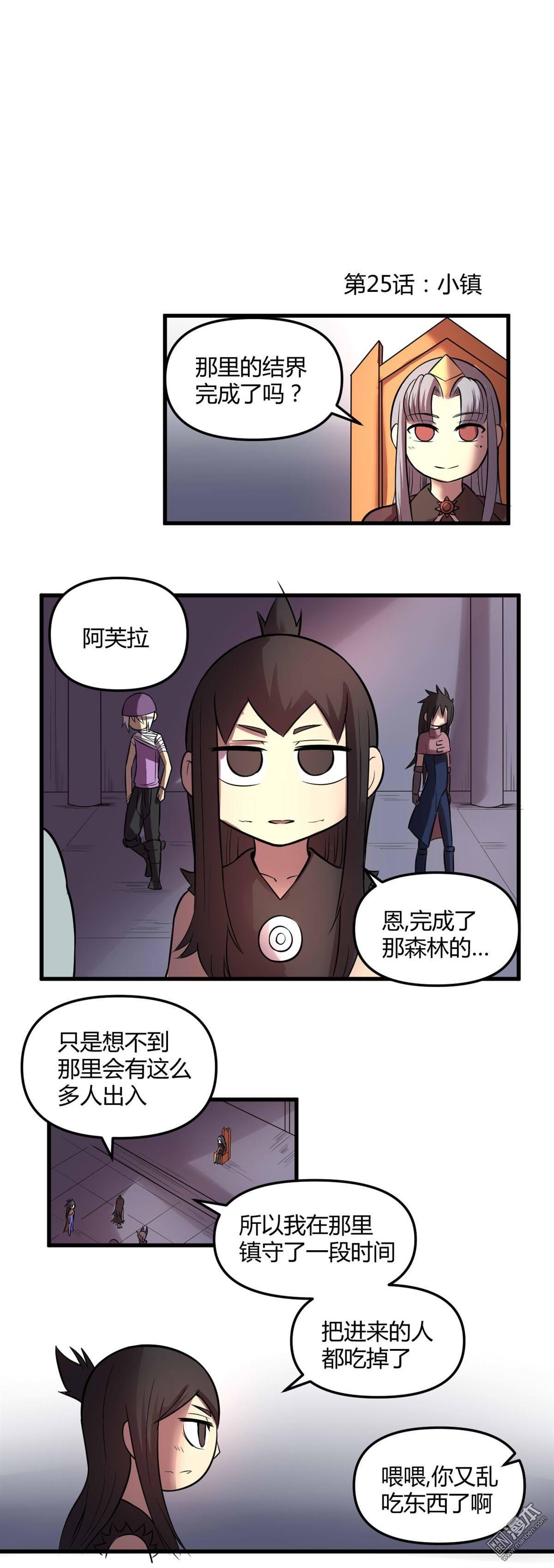 第25话