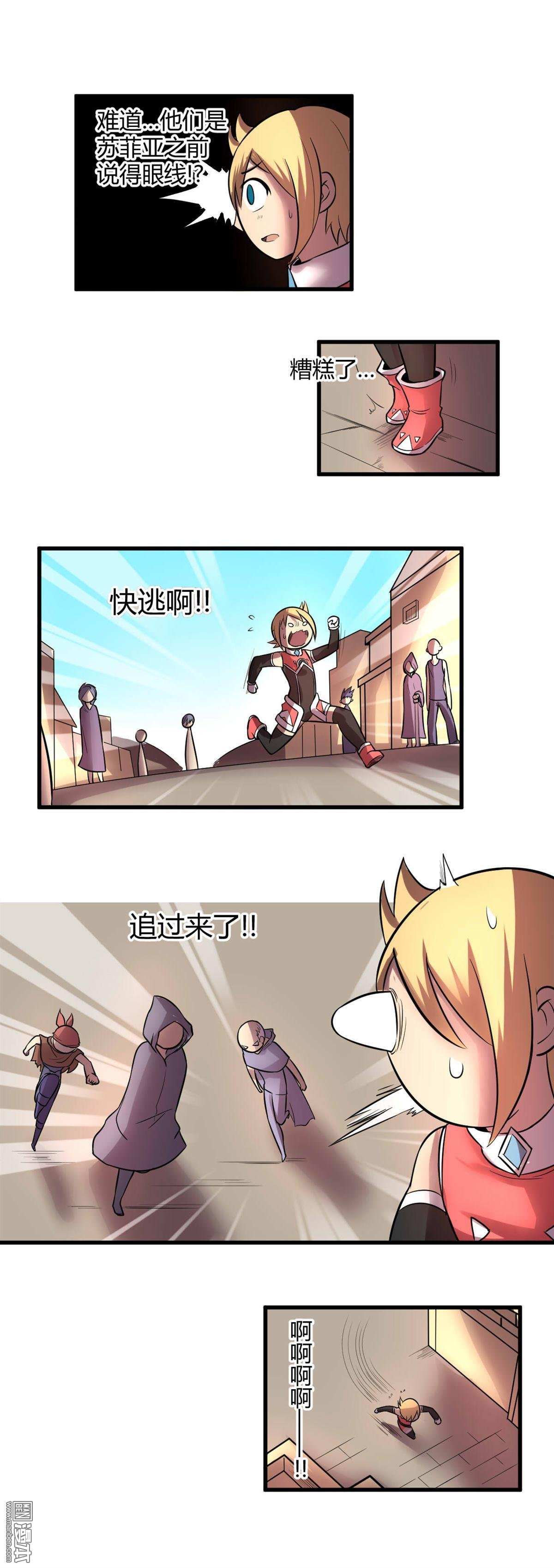 第25话