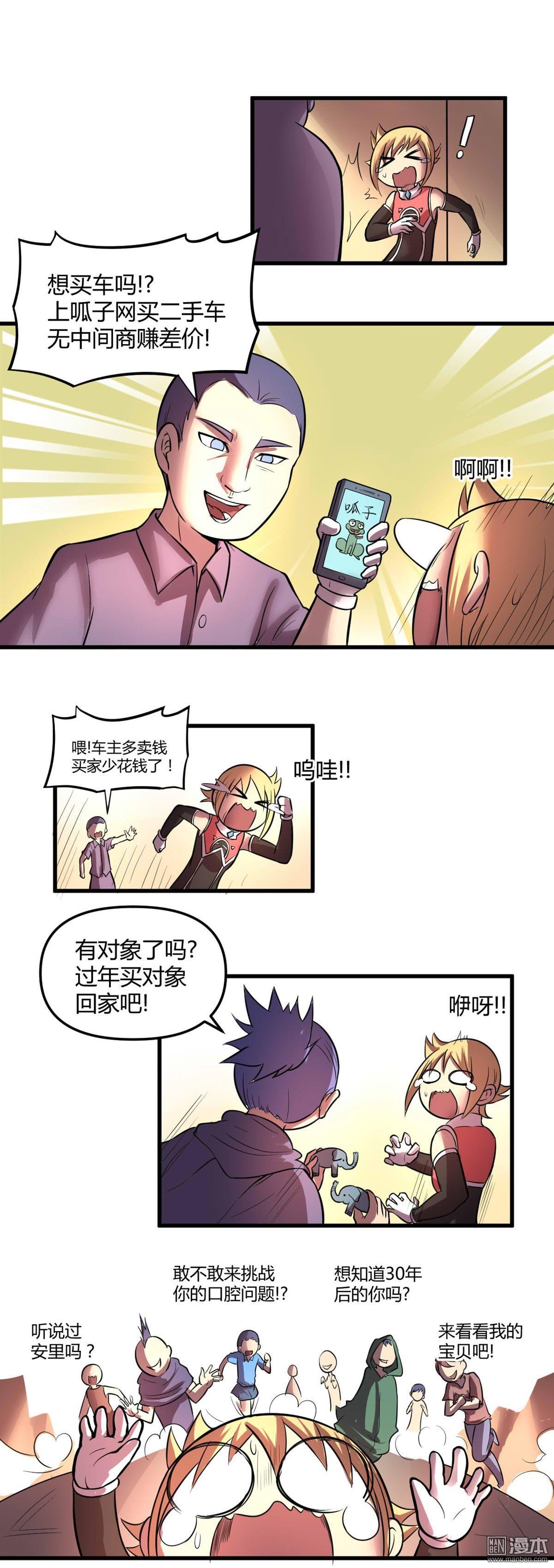 第25话