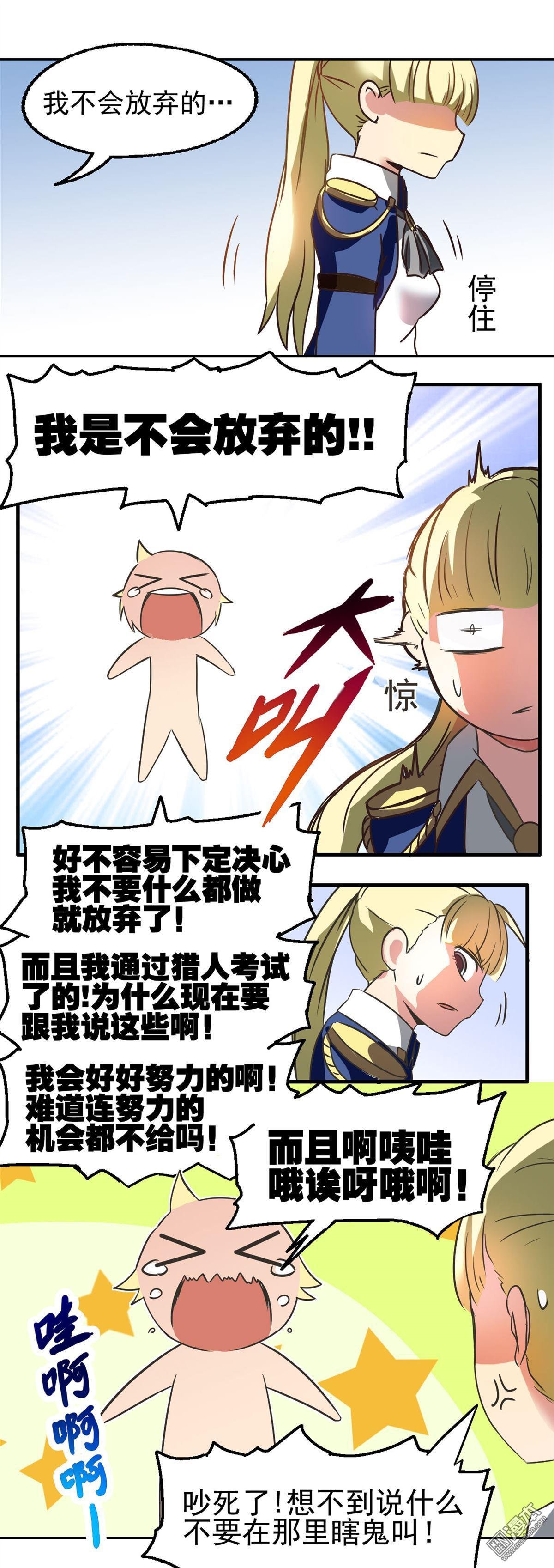 第03话