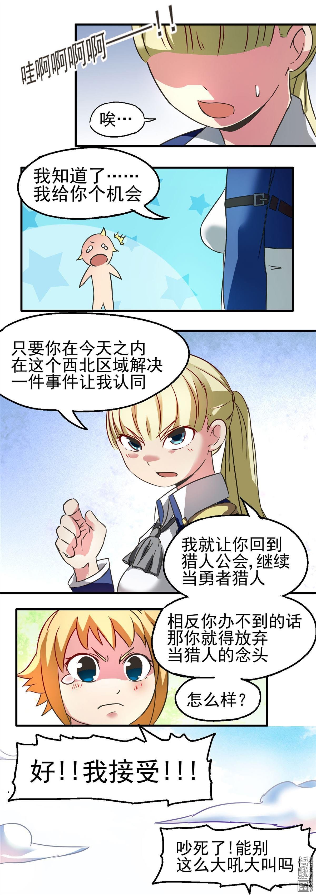 第03话