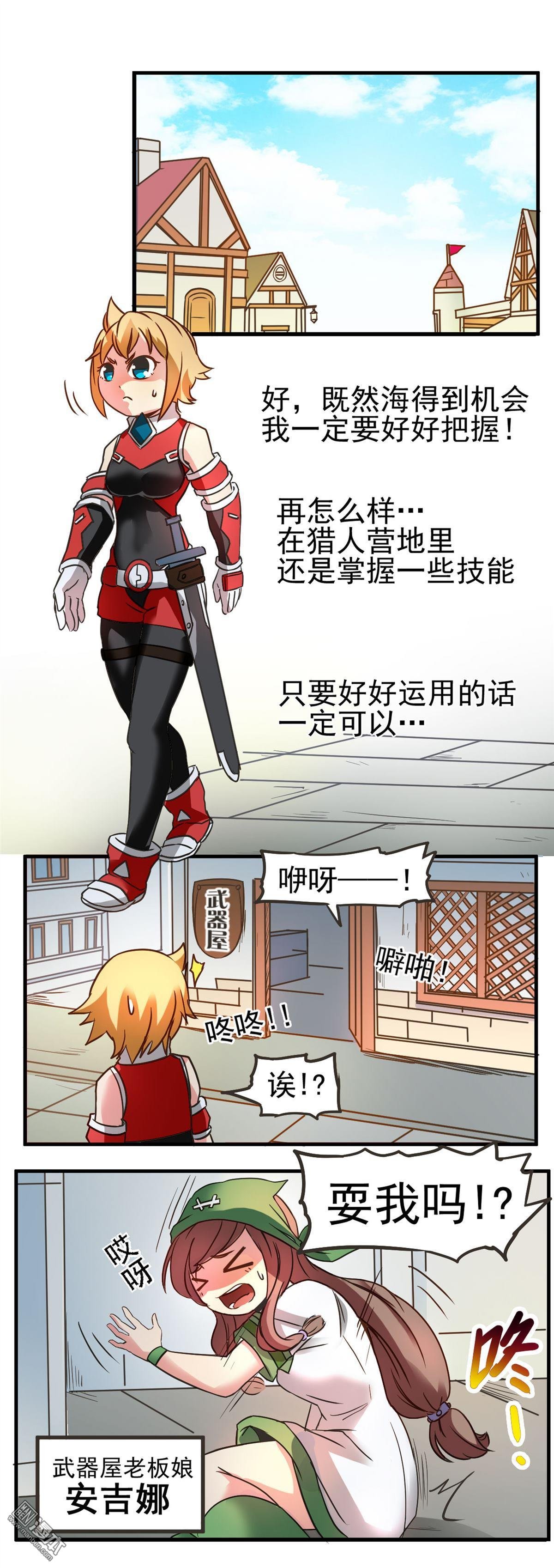 第03话