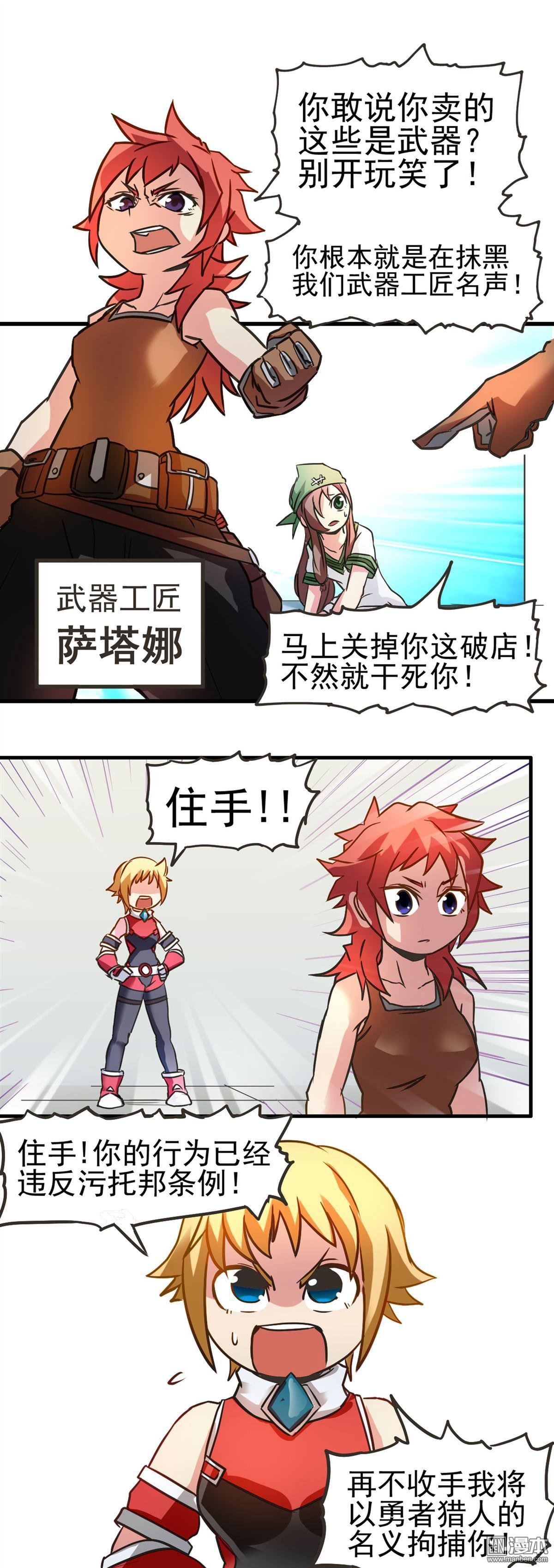 第03话