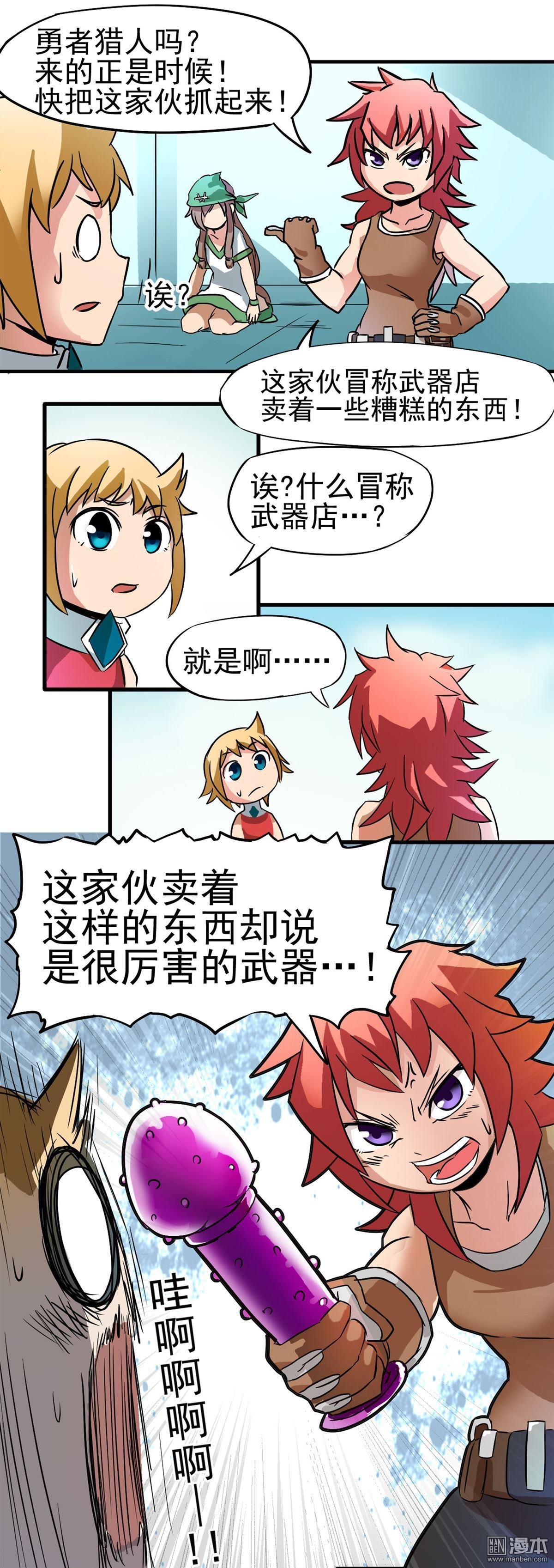 第03话