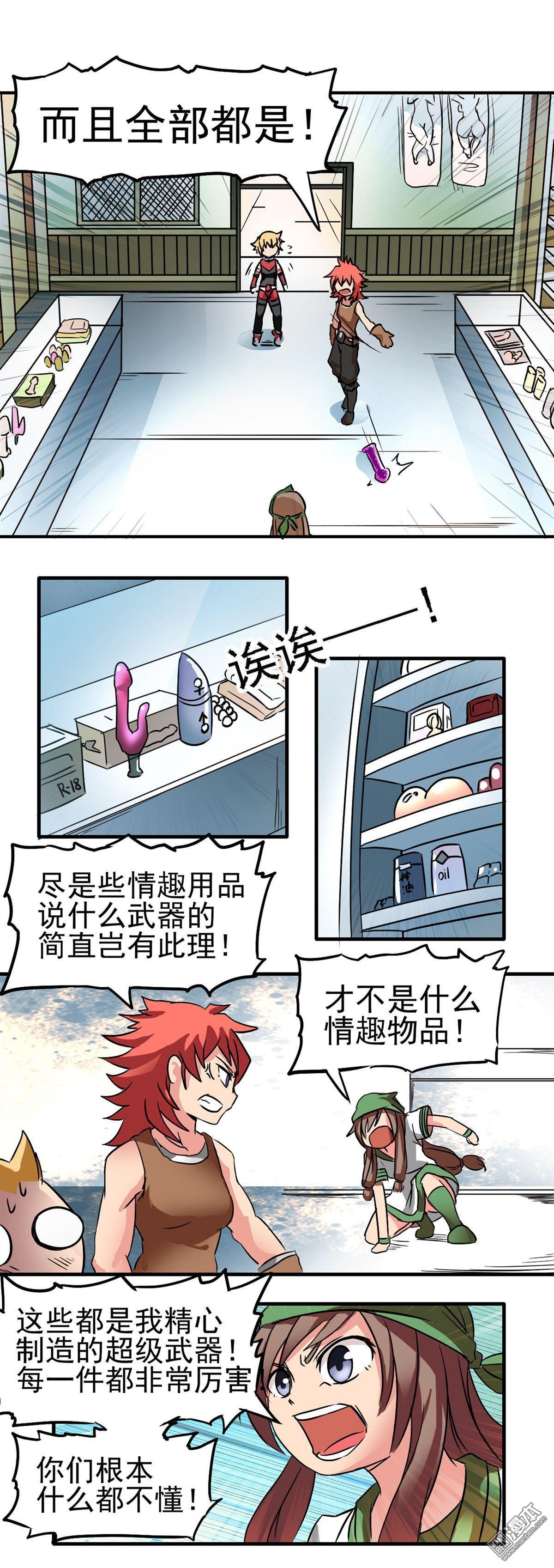 第03话
