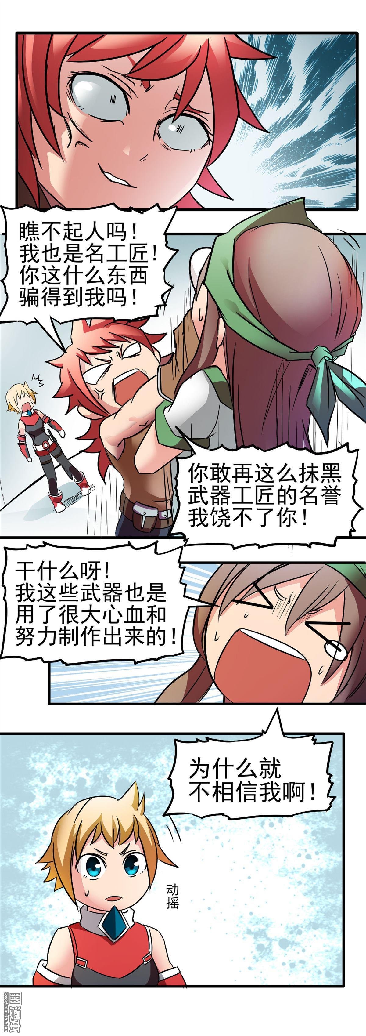 第03话