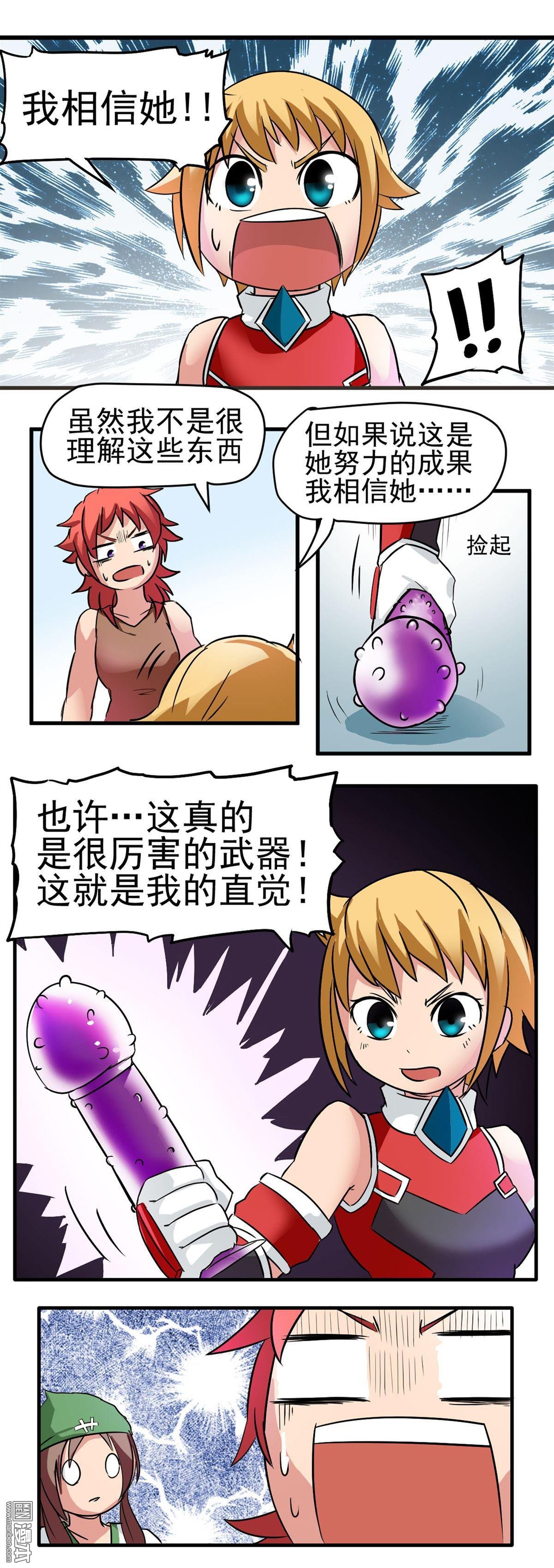 第03话