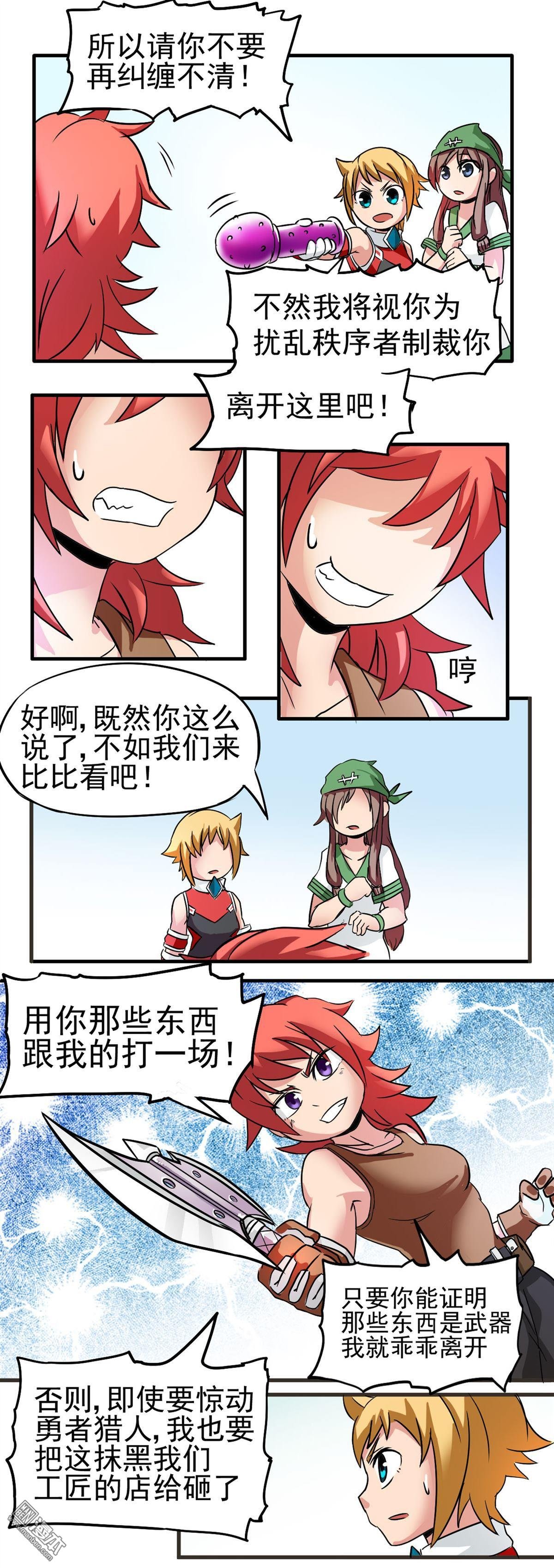 第03话