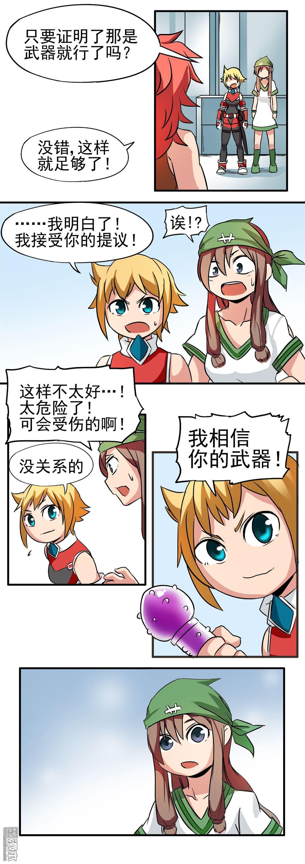 第03话