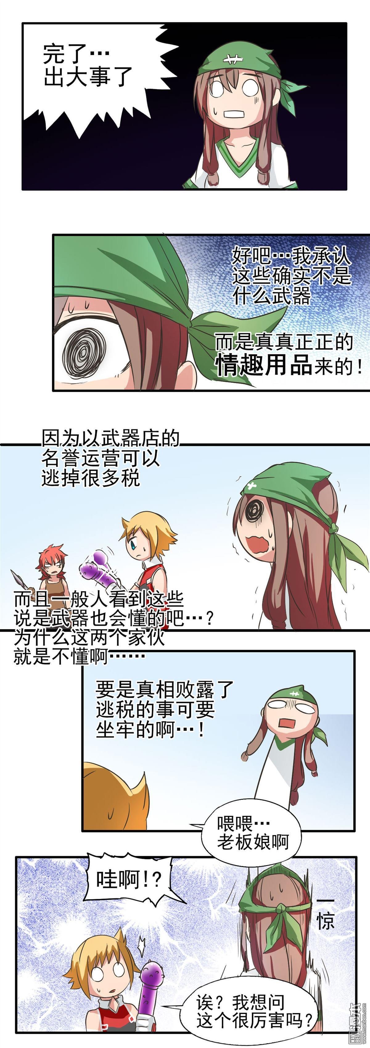 第03话