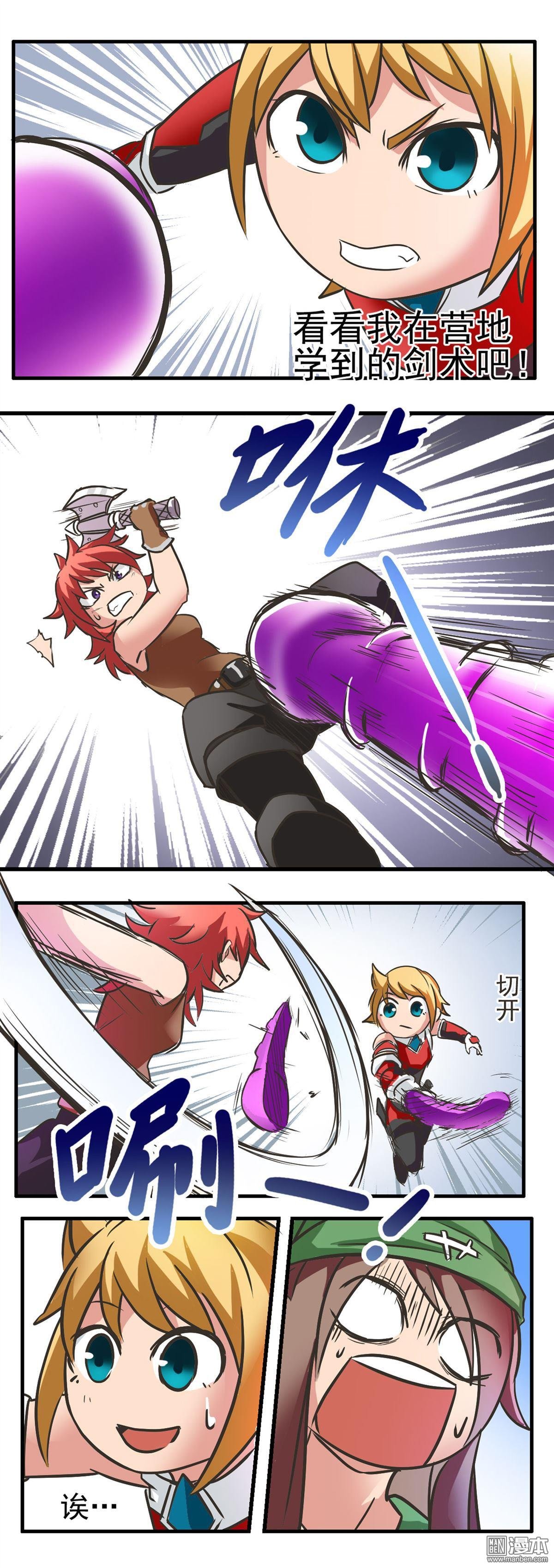 第03话
