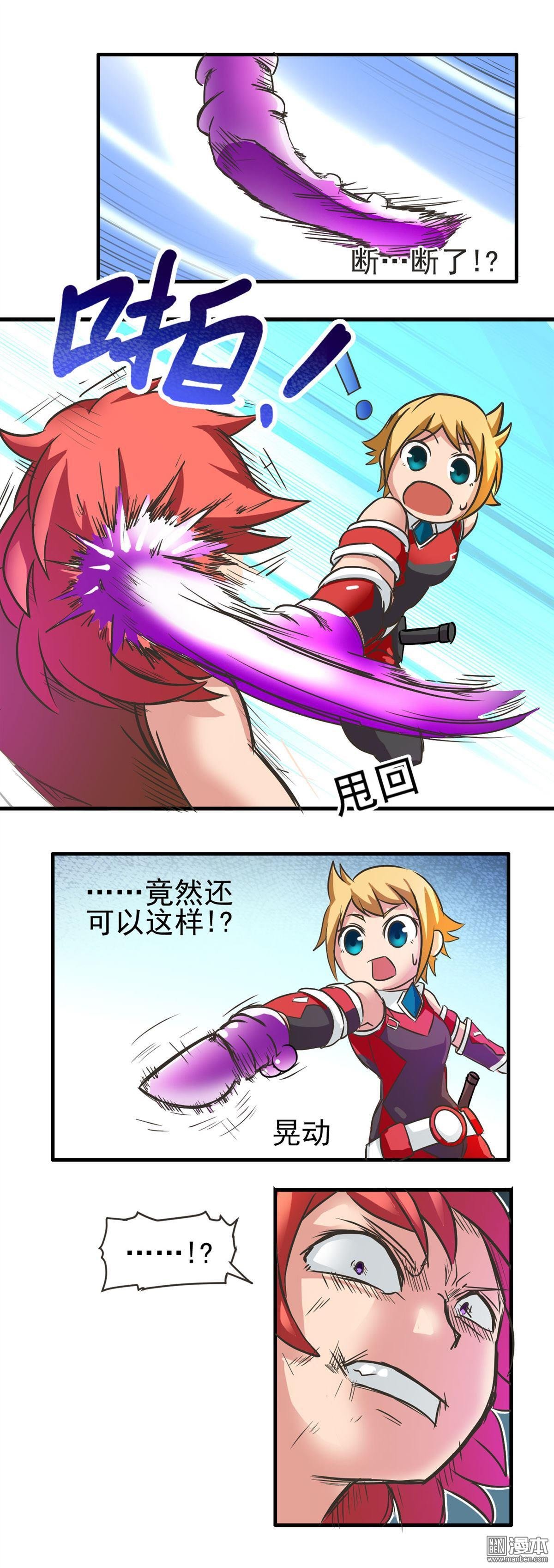 第03话