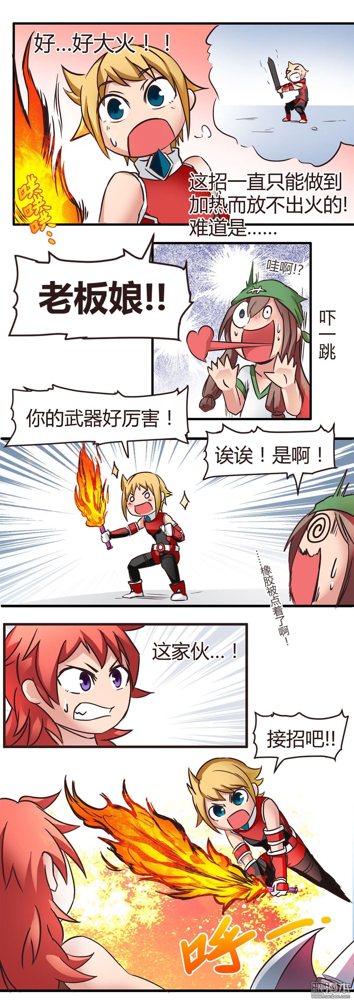 第04话