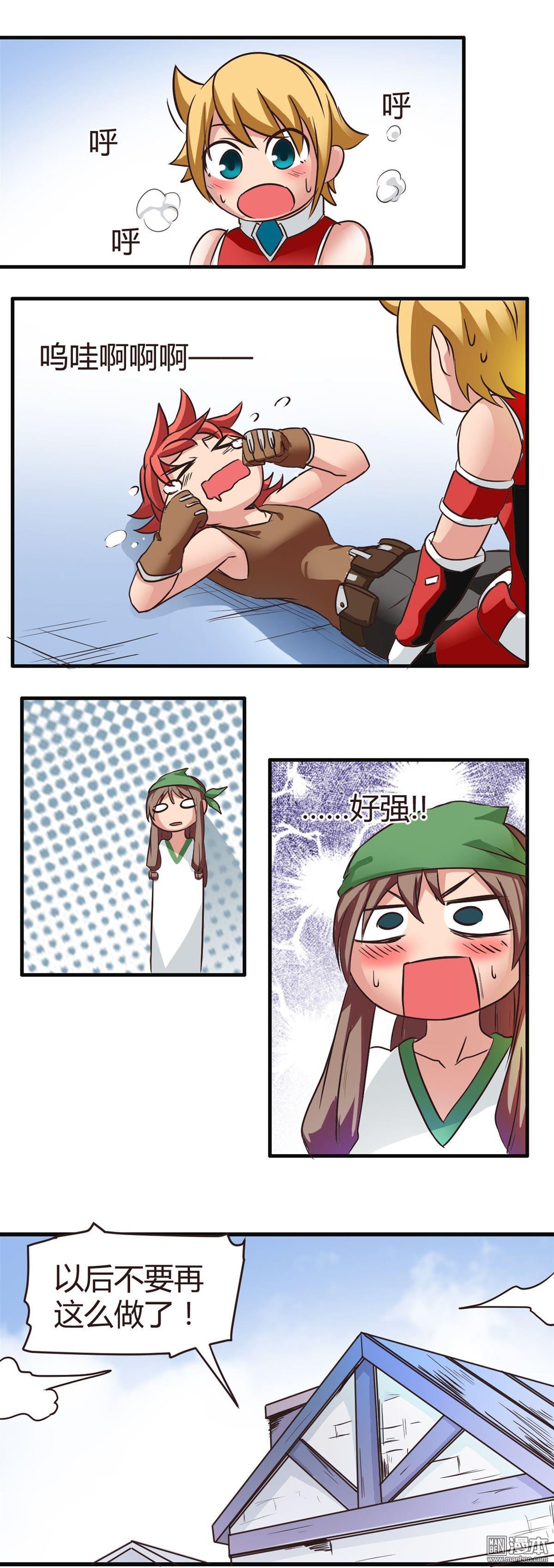 第04话