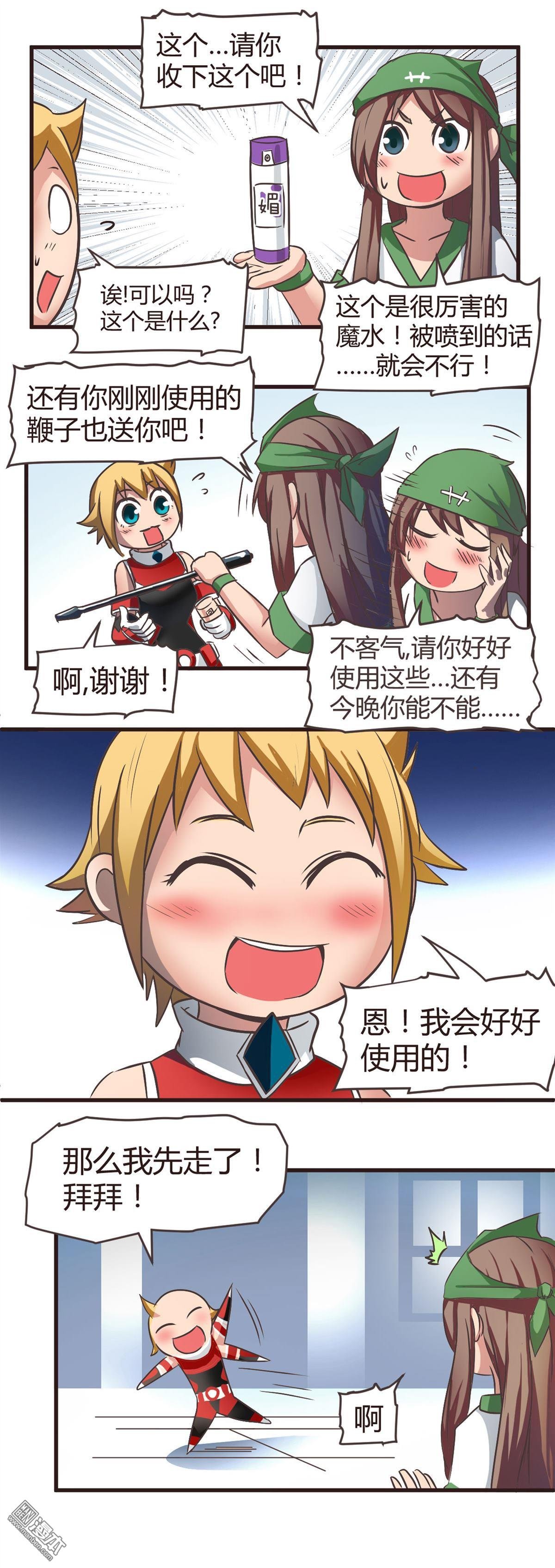 第04话
