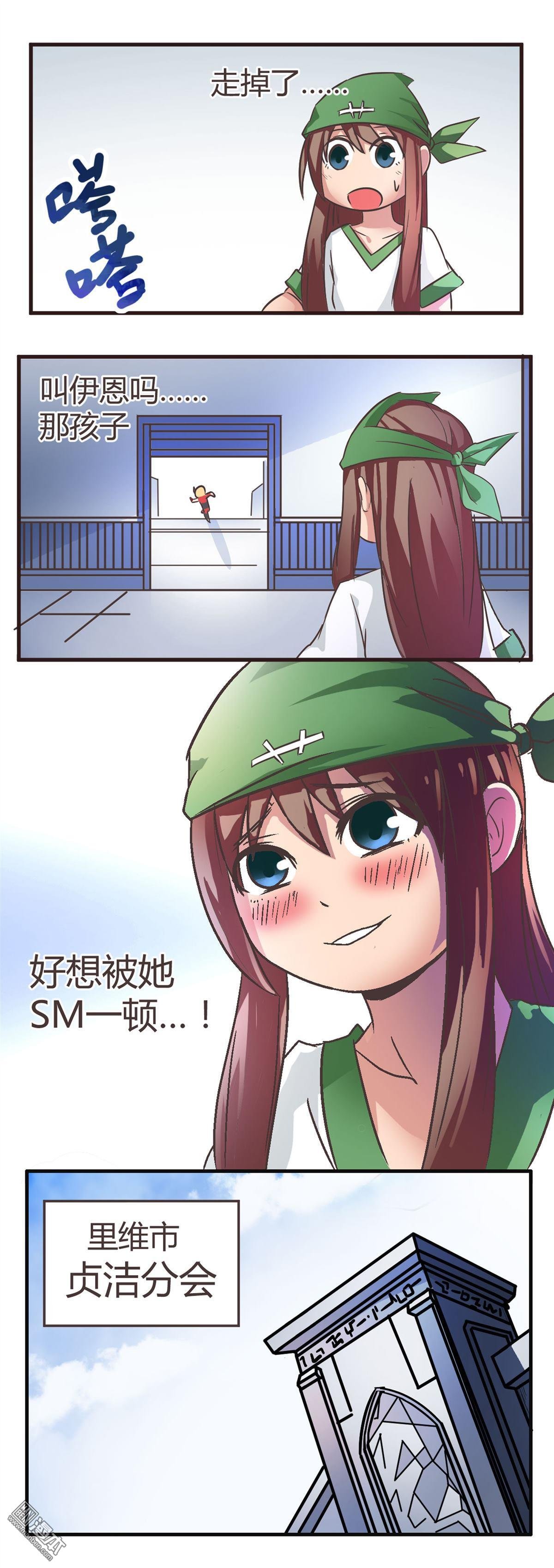 第04话