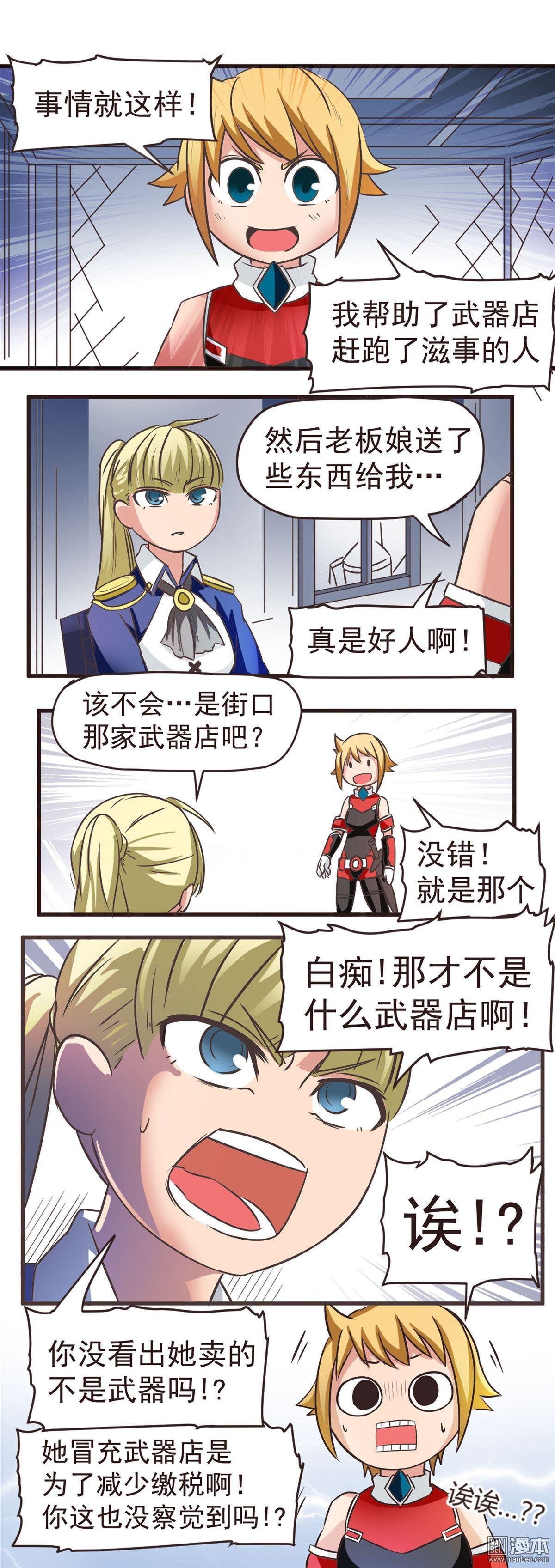 第04话