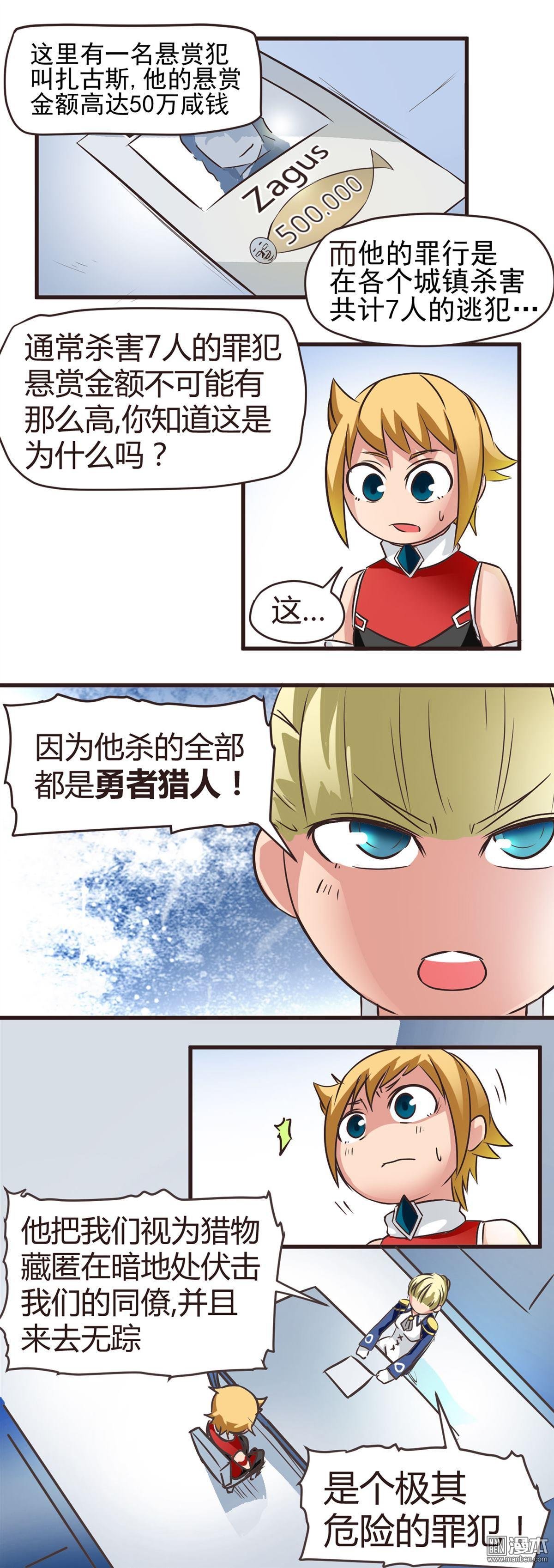 第04话