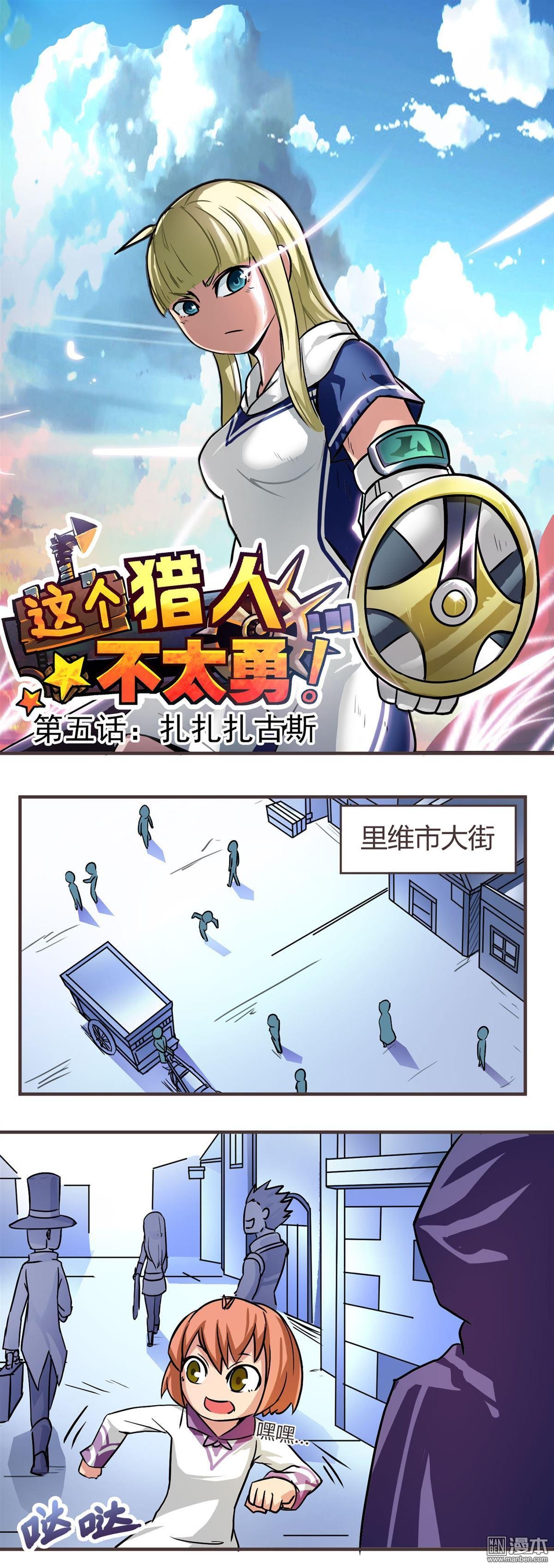 第05话