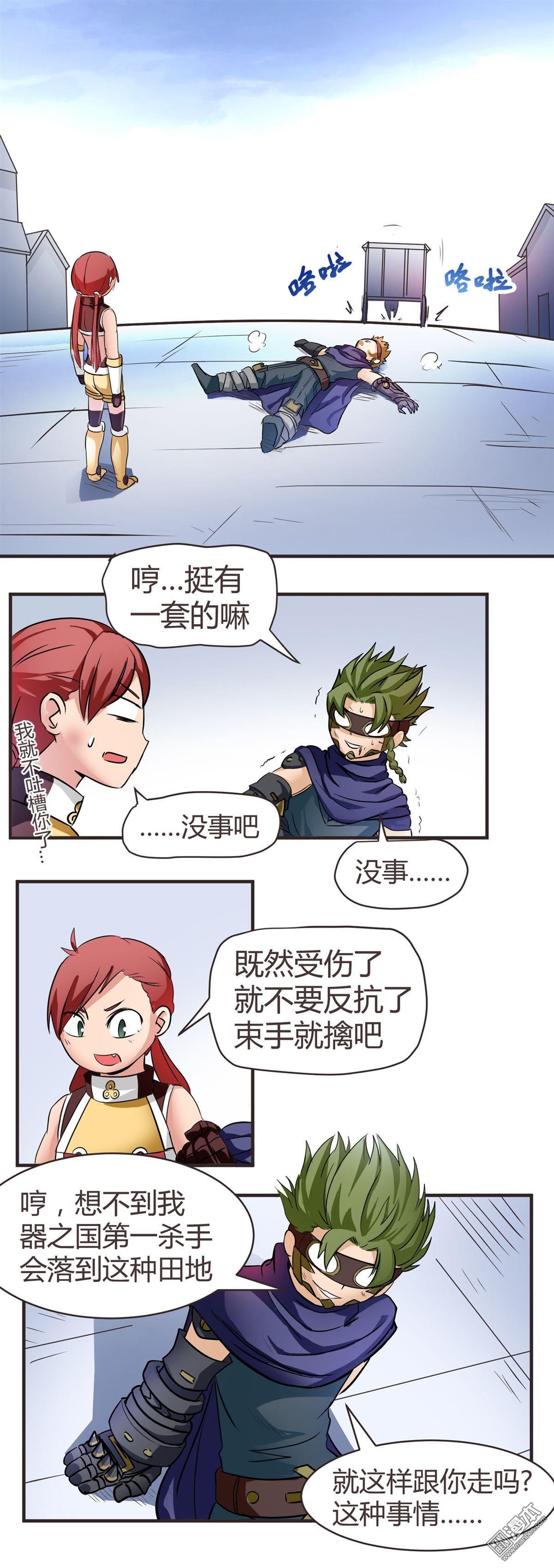 第05话