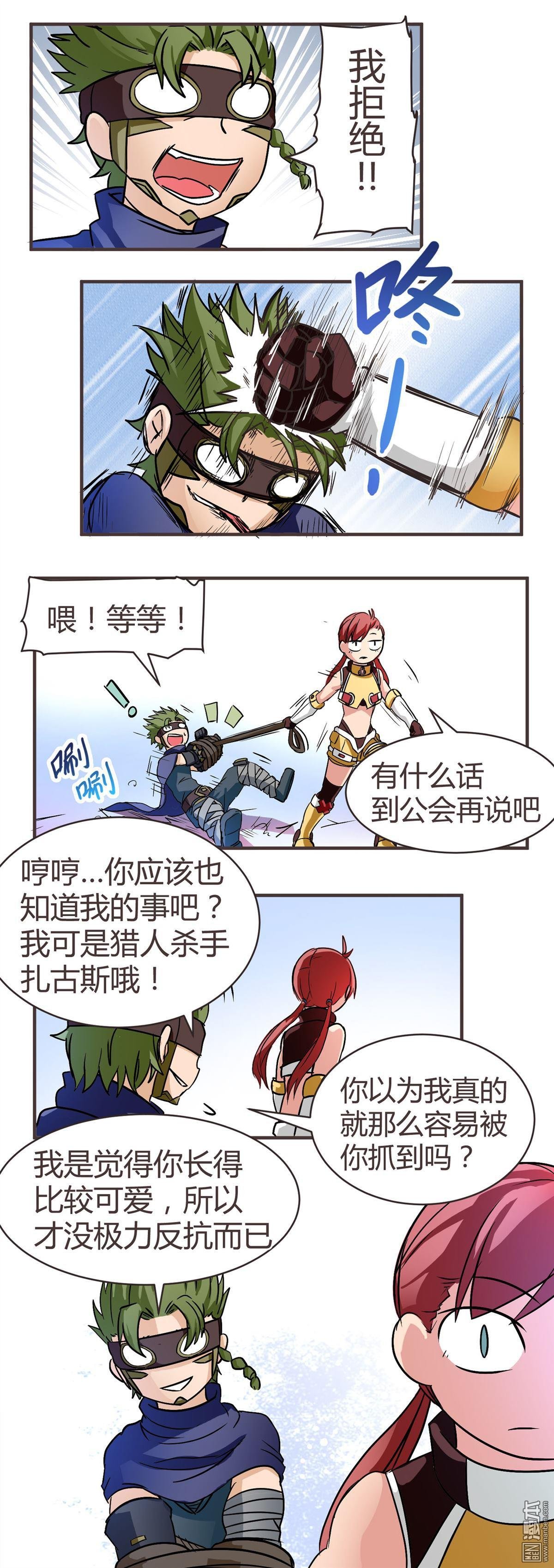 第05话