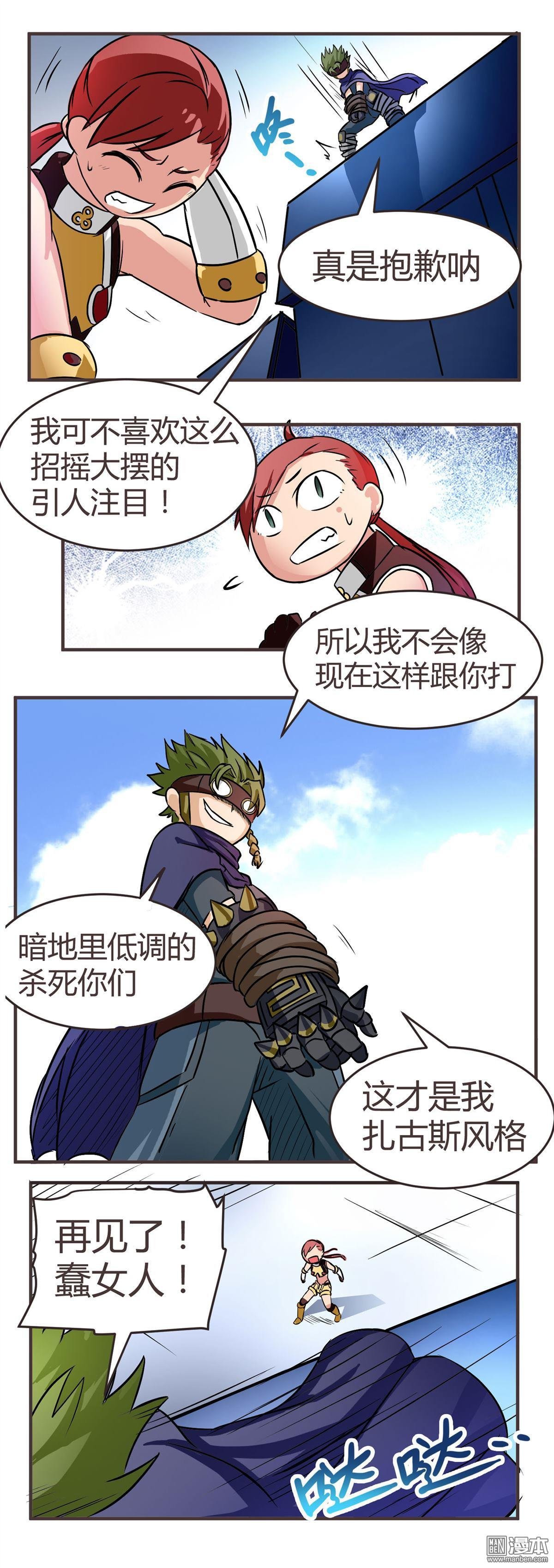 第05话
