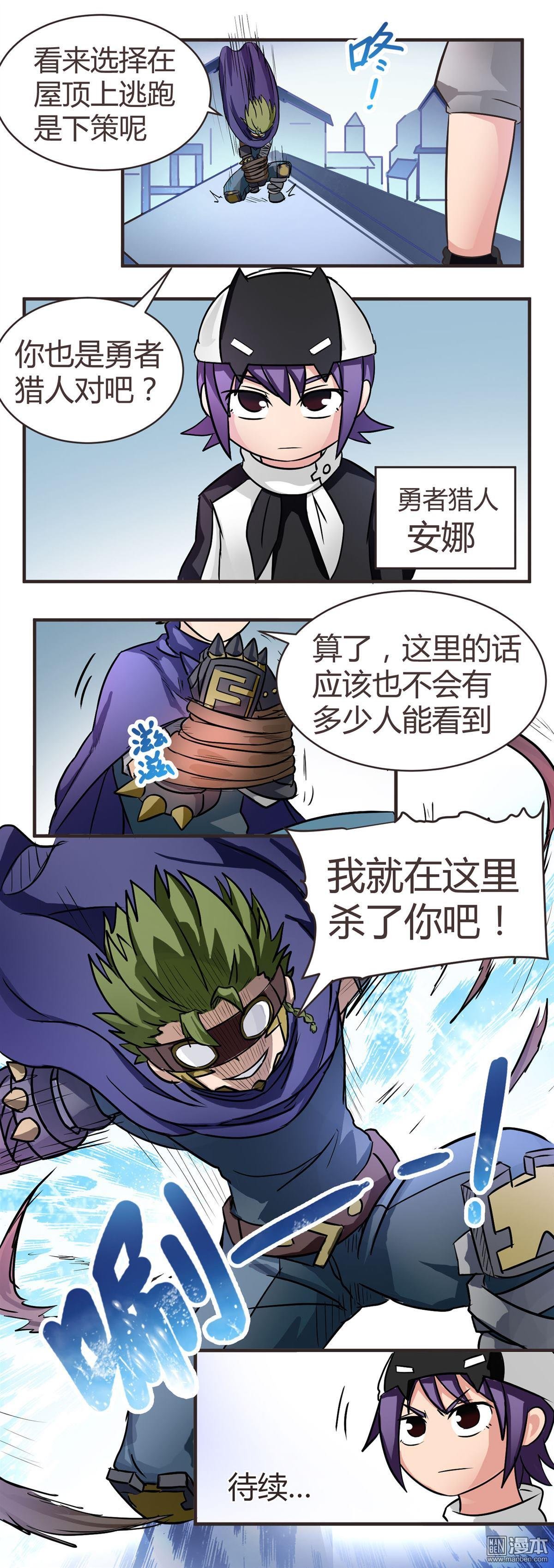 第05话