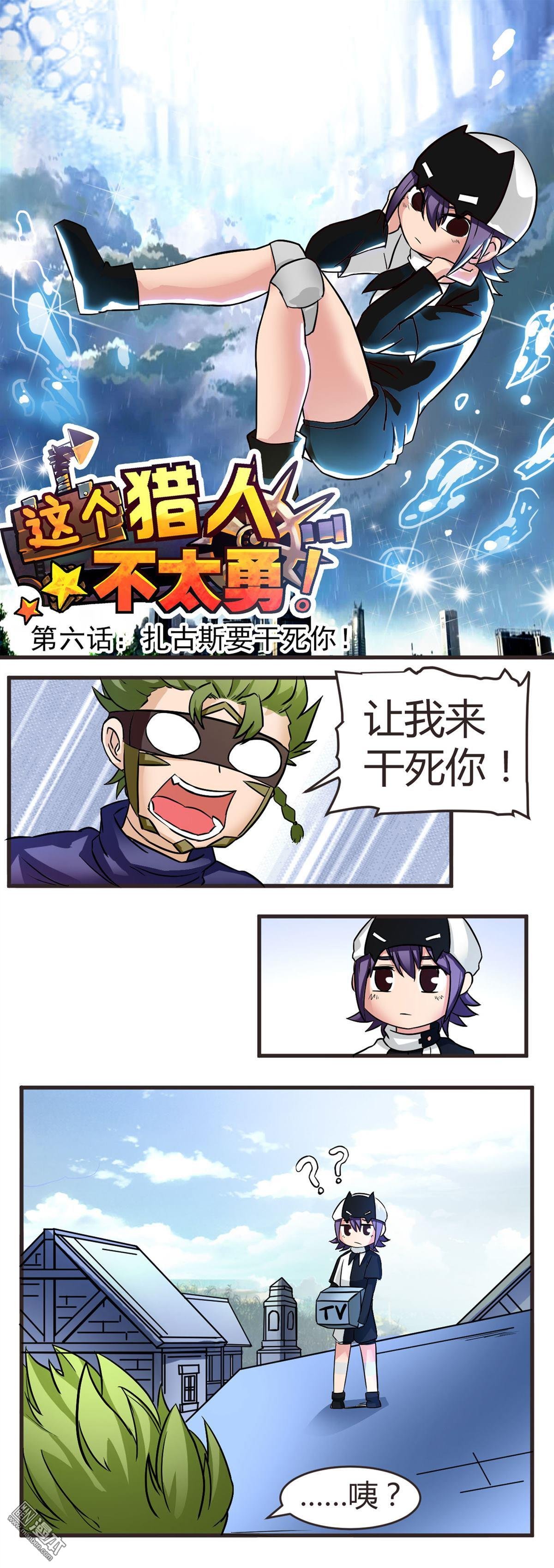 第06话