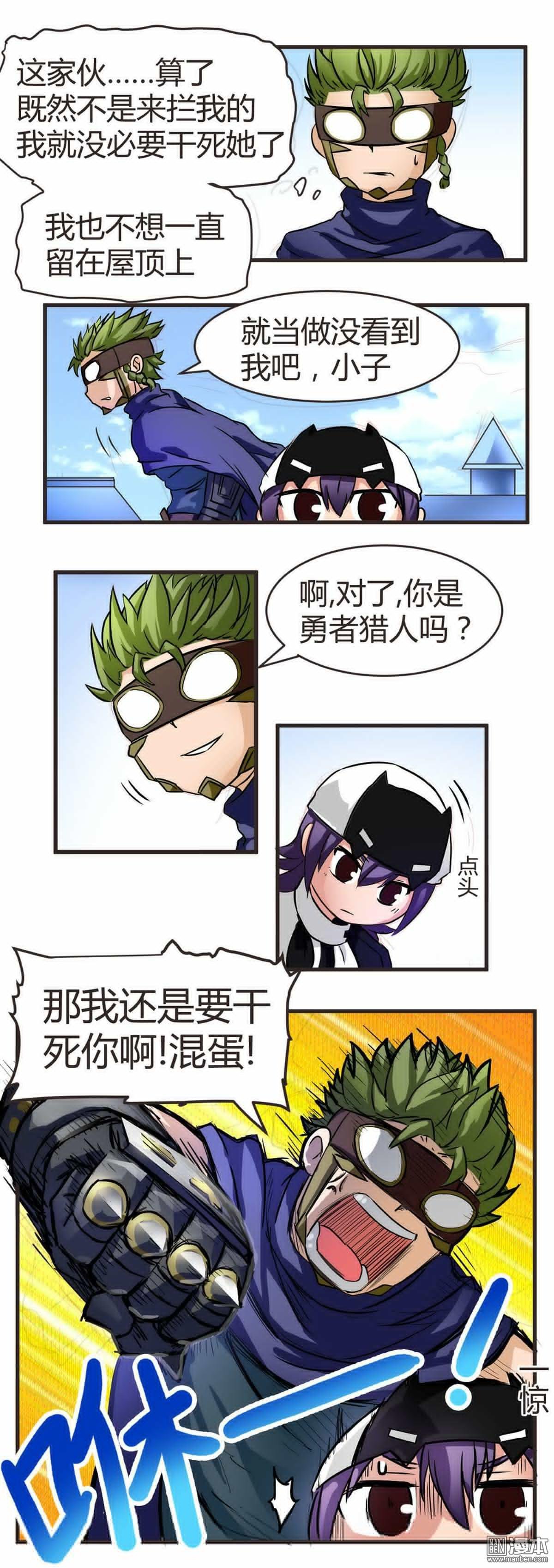 第06话