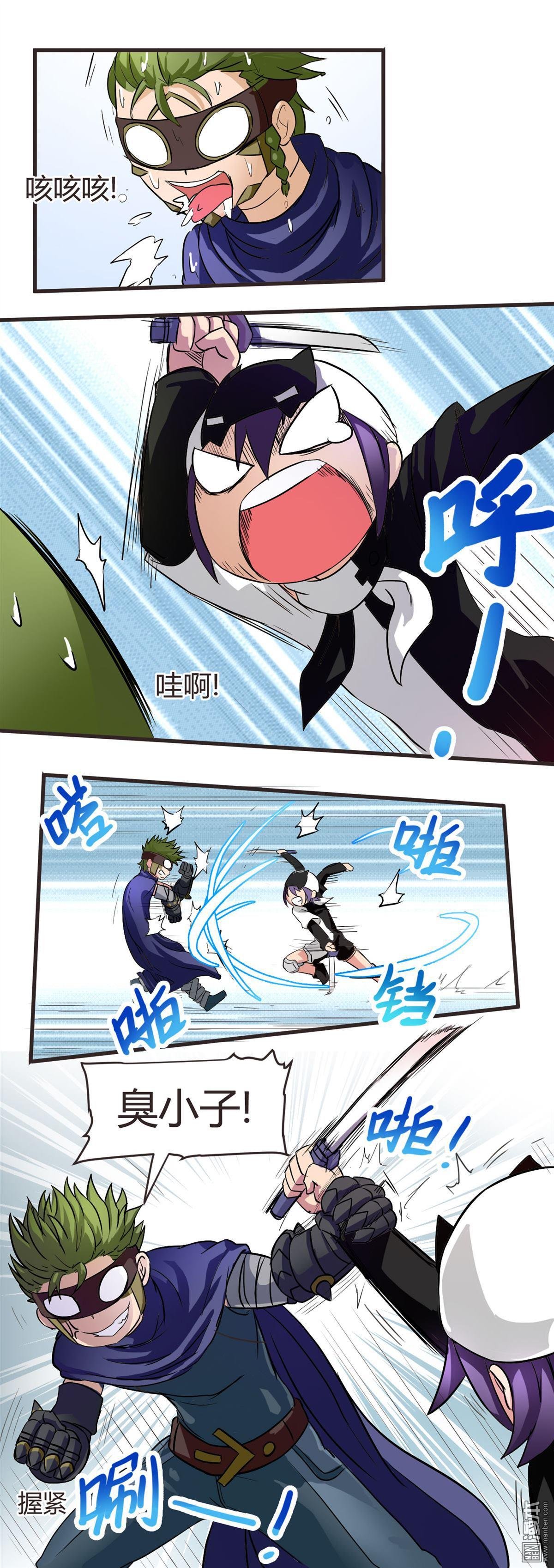 第06话