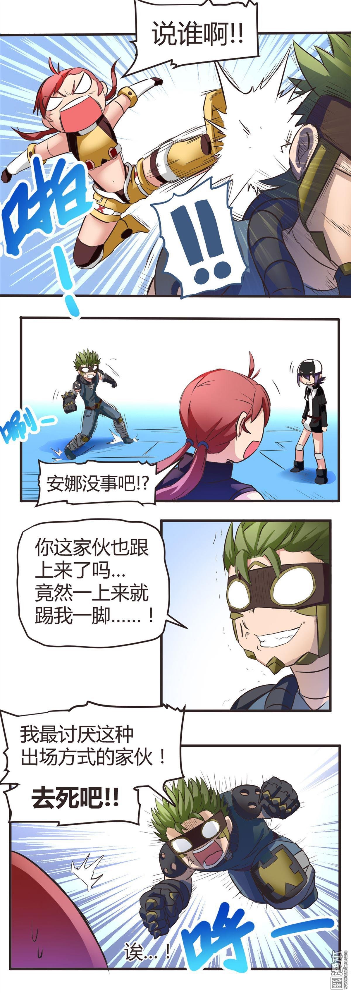 第06话