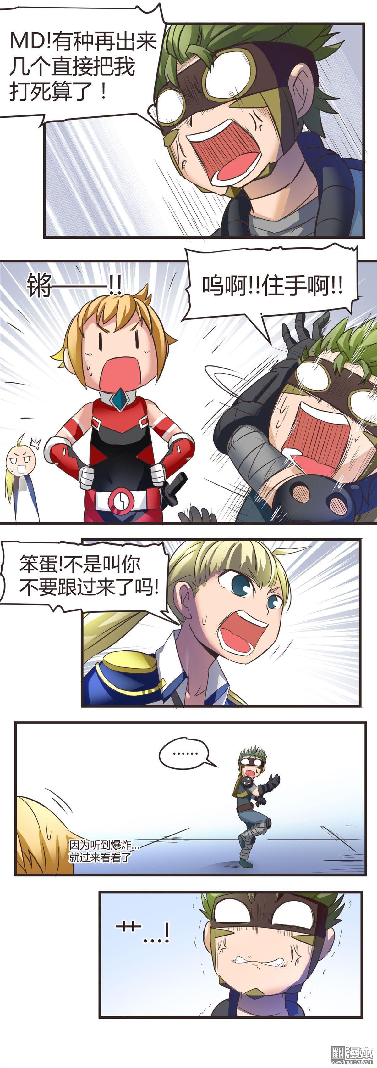 第06话