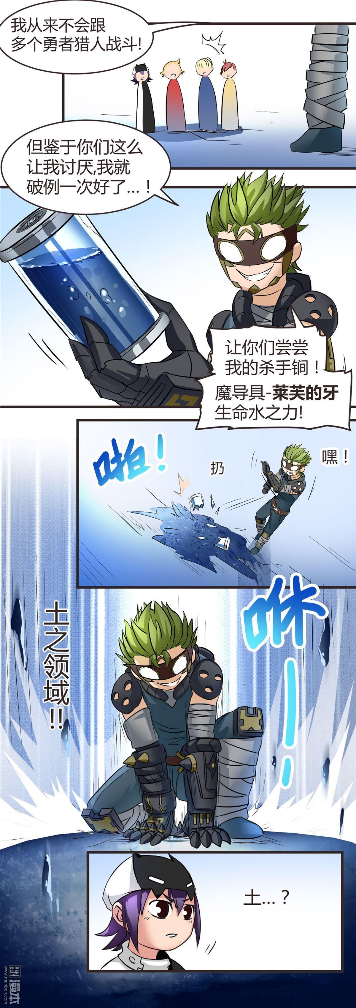 第06话