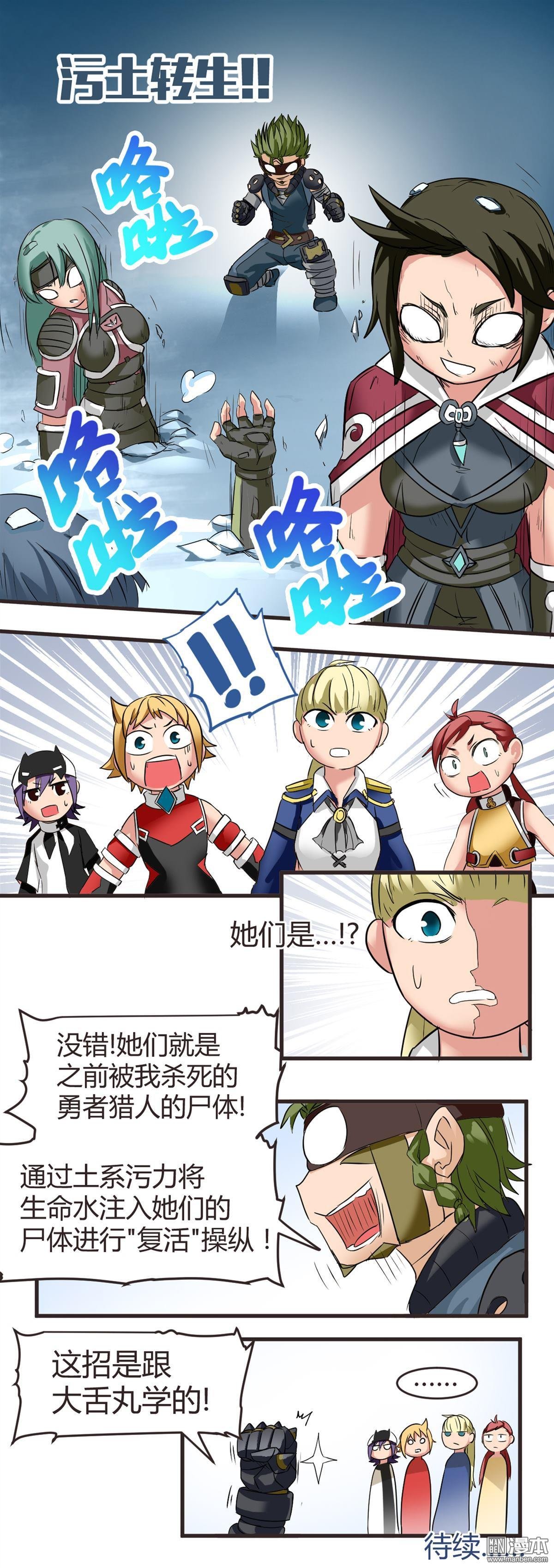 第06话