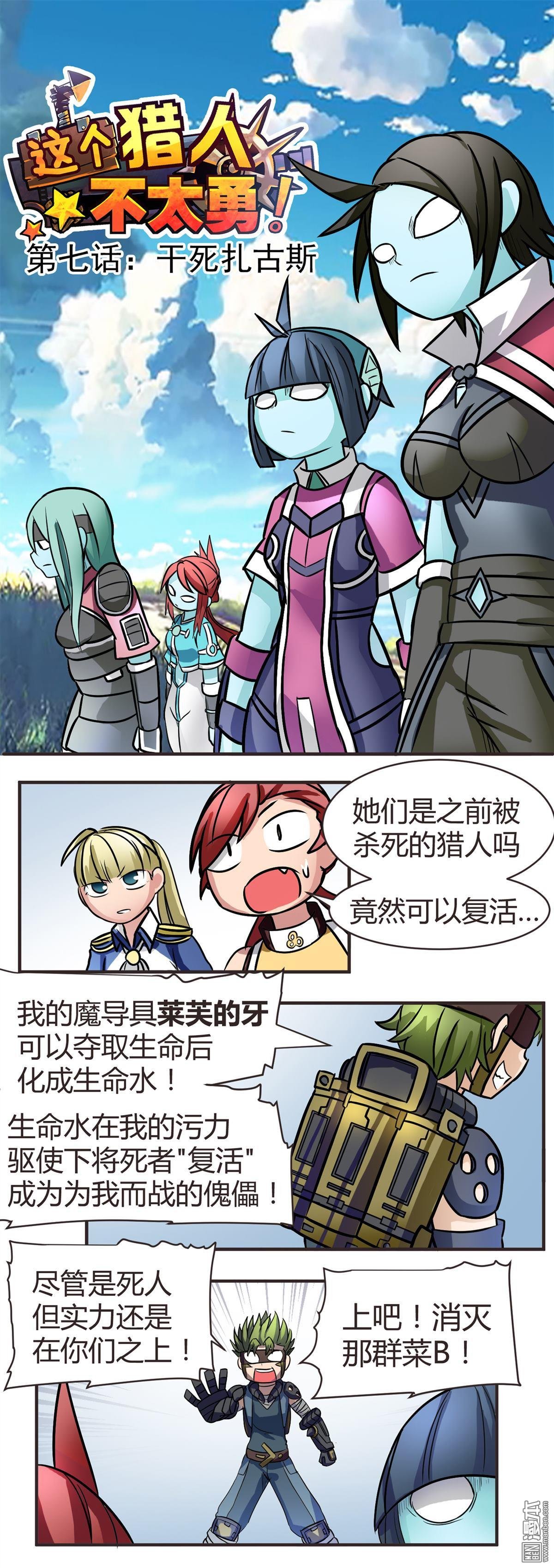 第07话