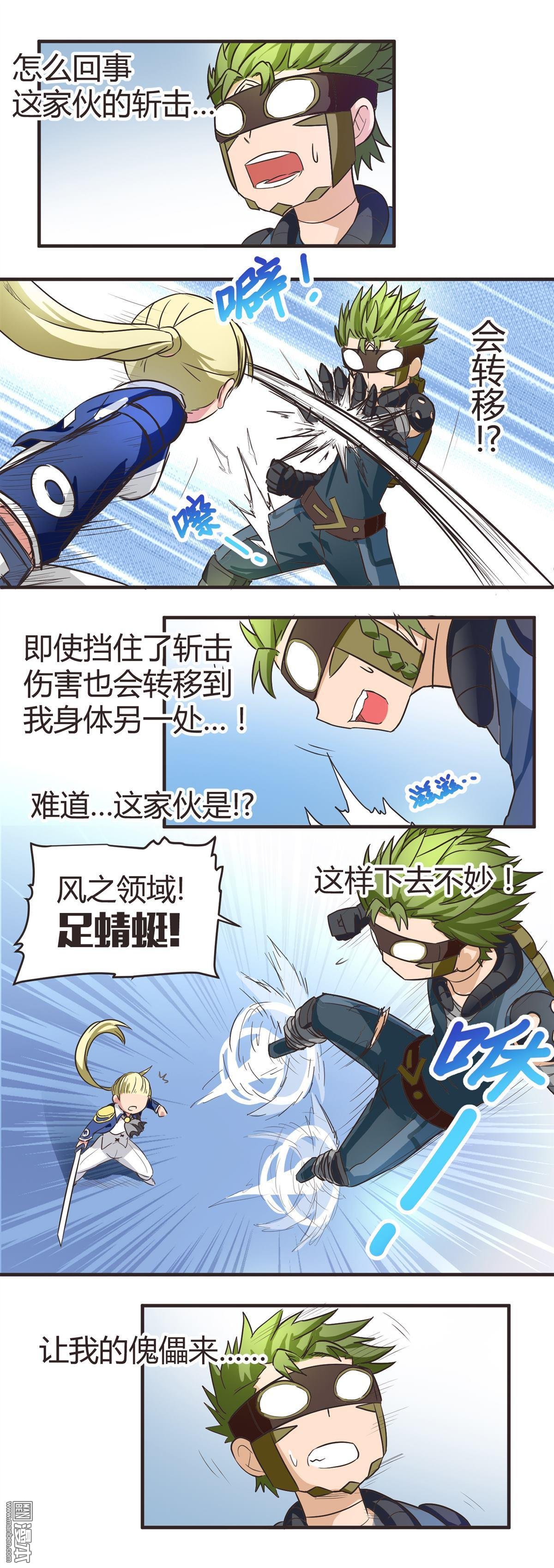 第07话