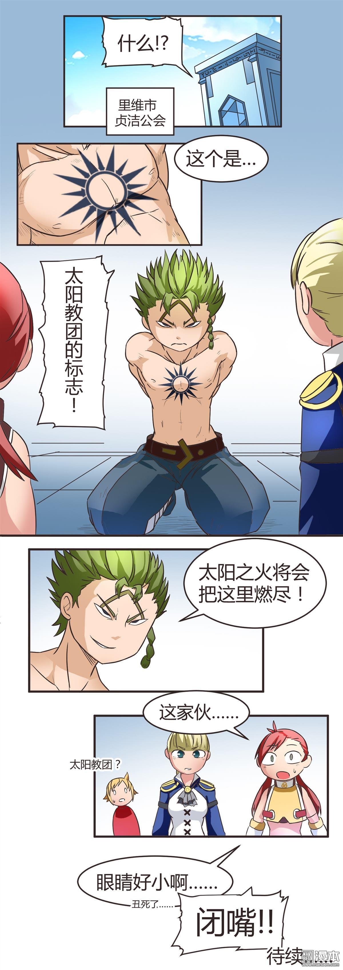 第07话