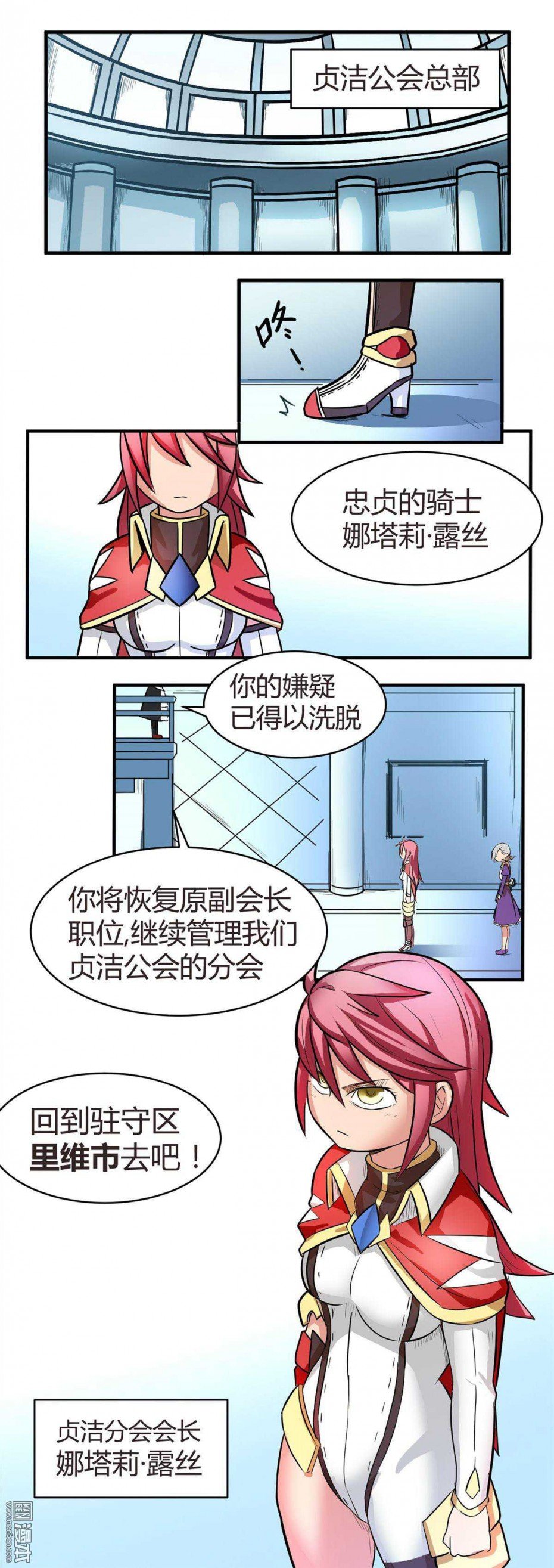 第08话