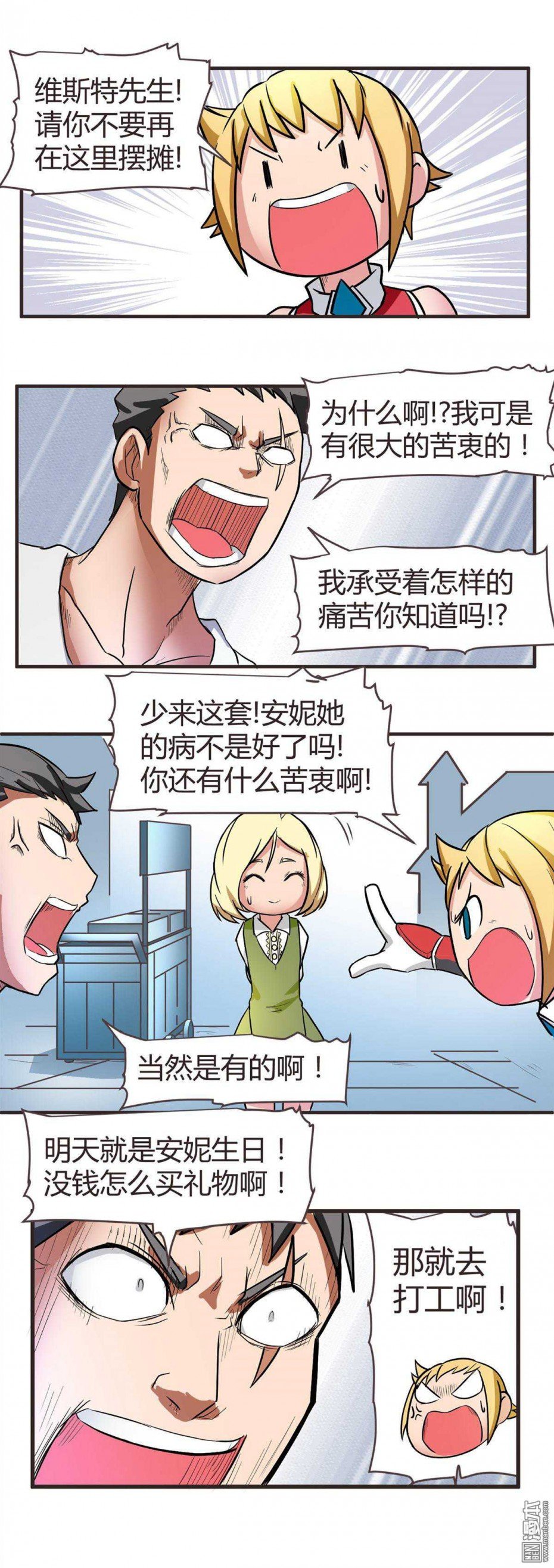第08话