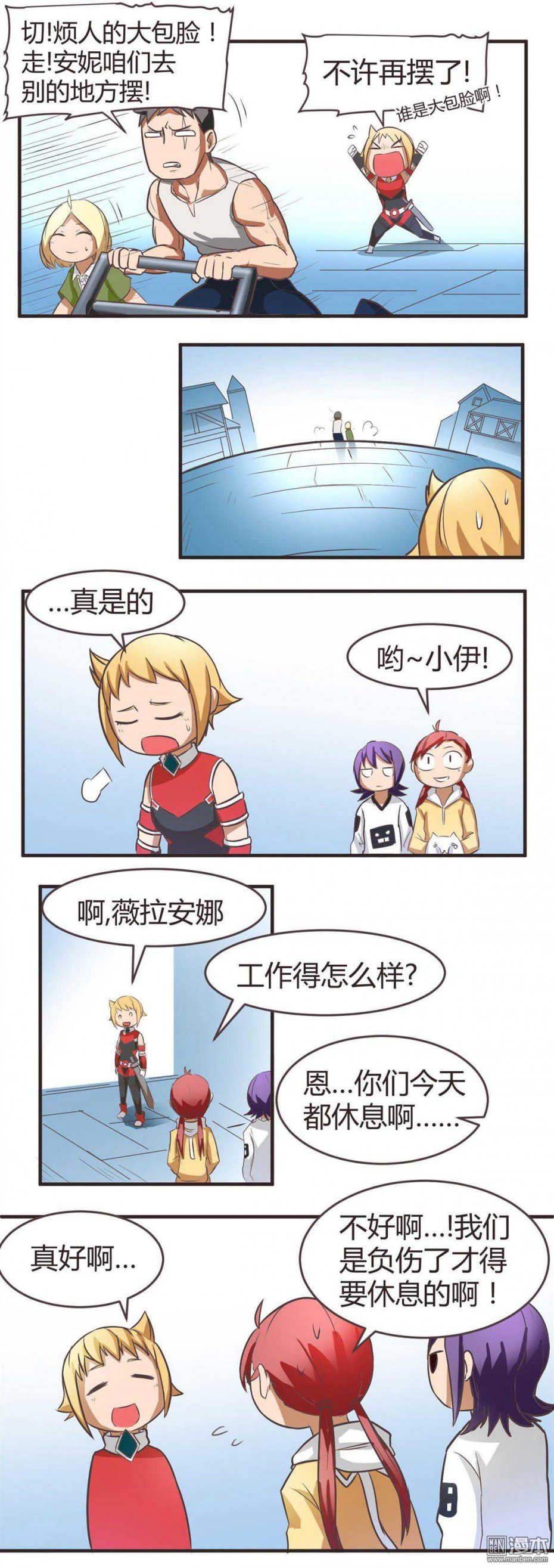 第08话