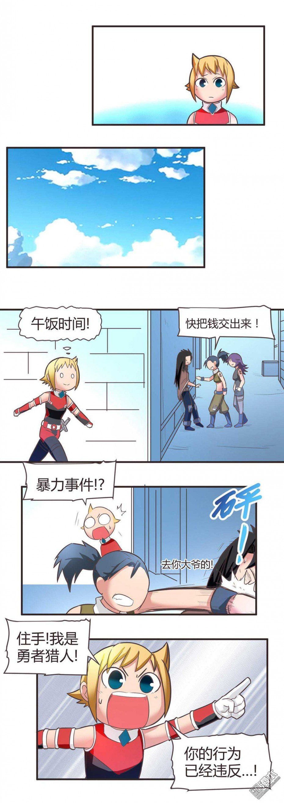 第08话