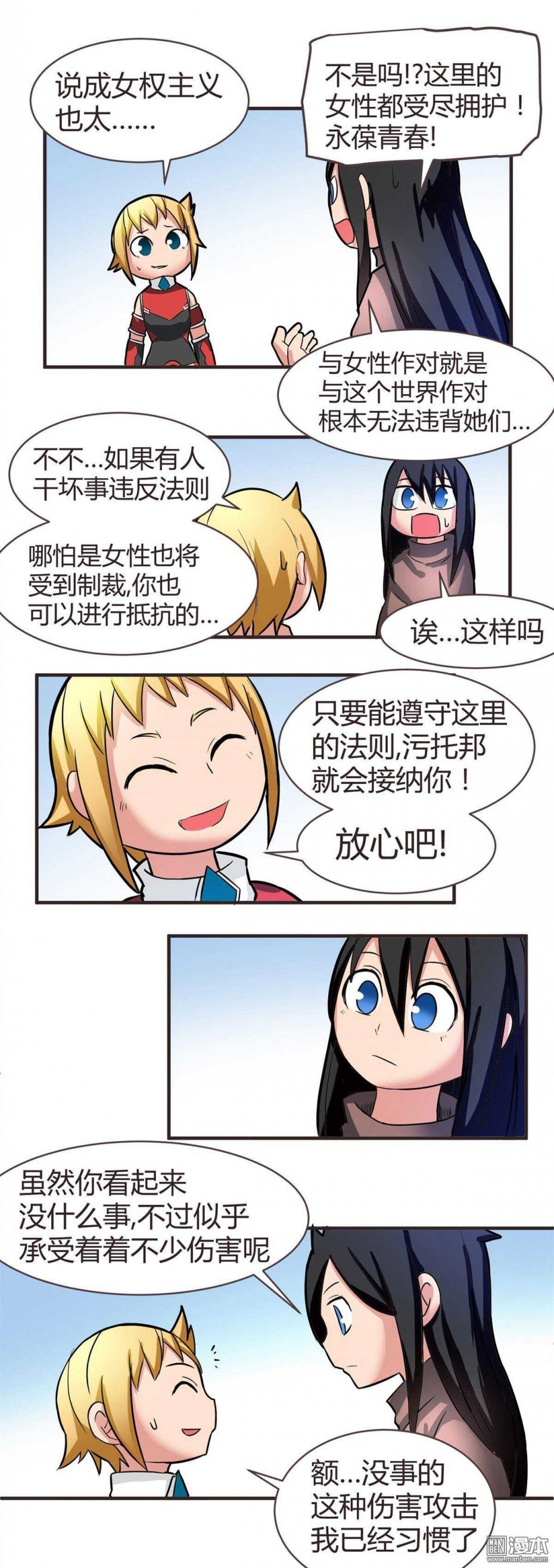 第08话