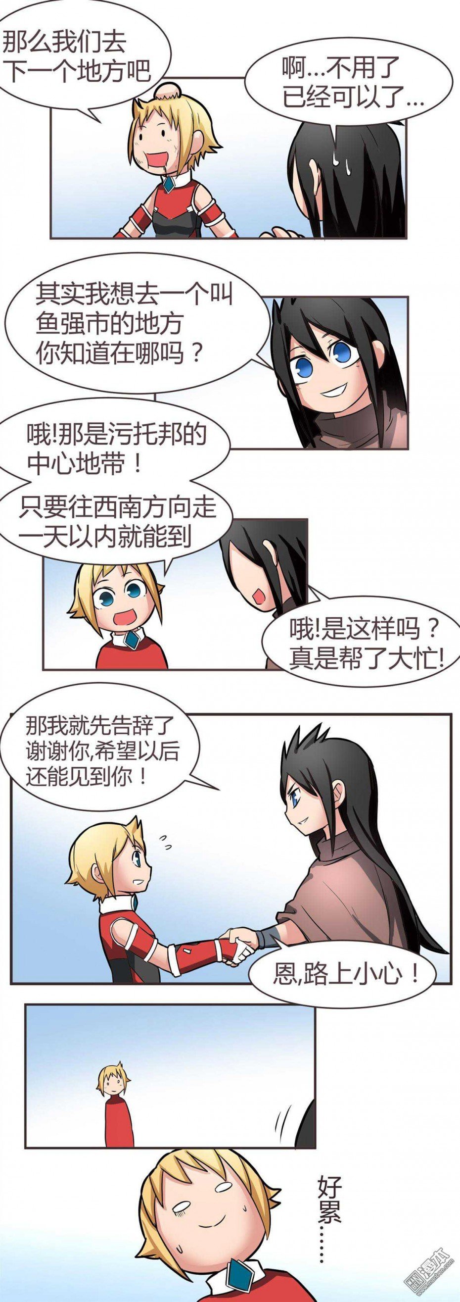 第08话