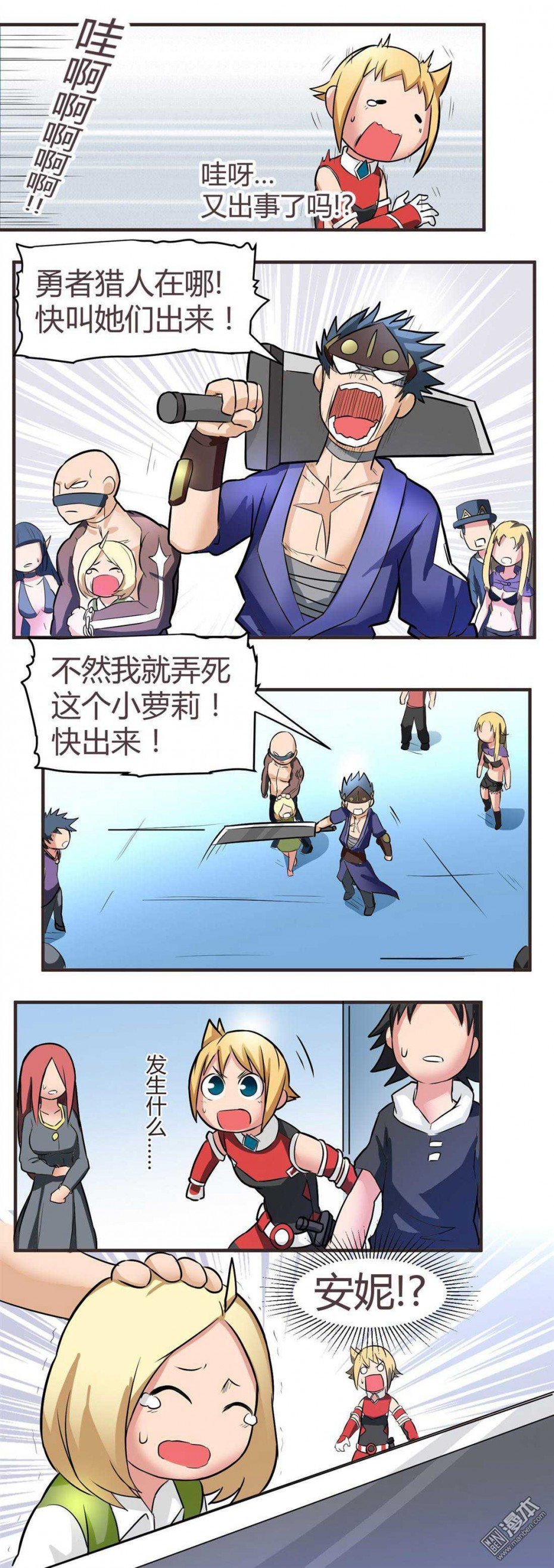 第08话