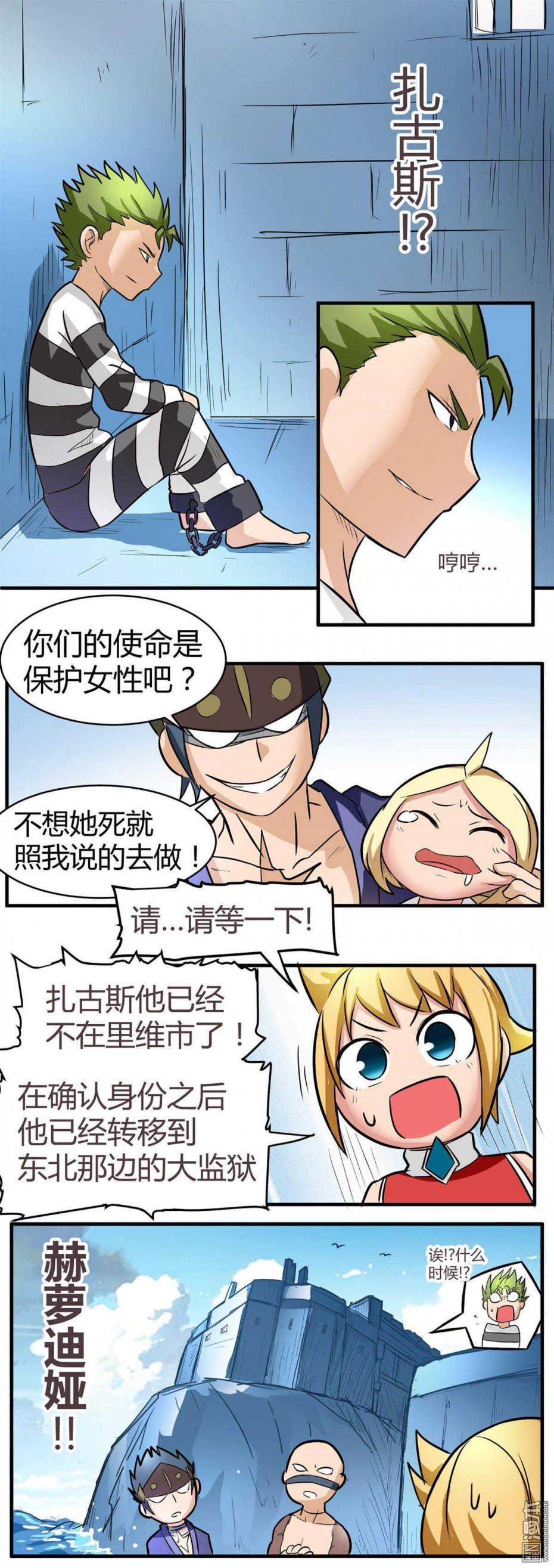 第08话