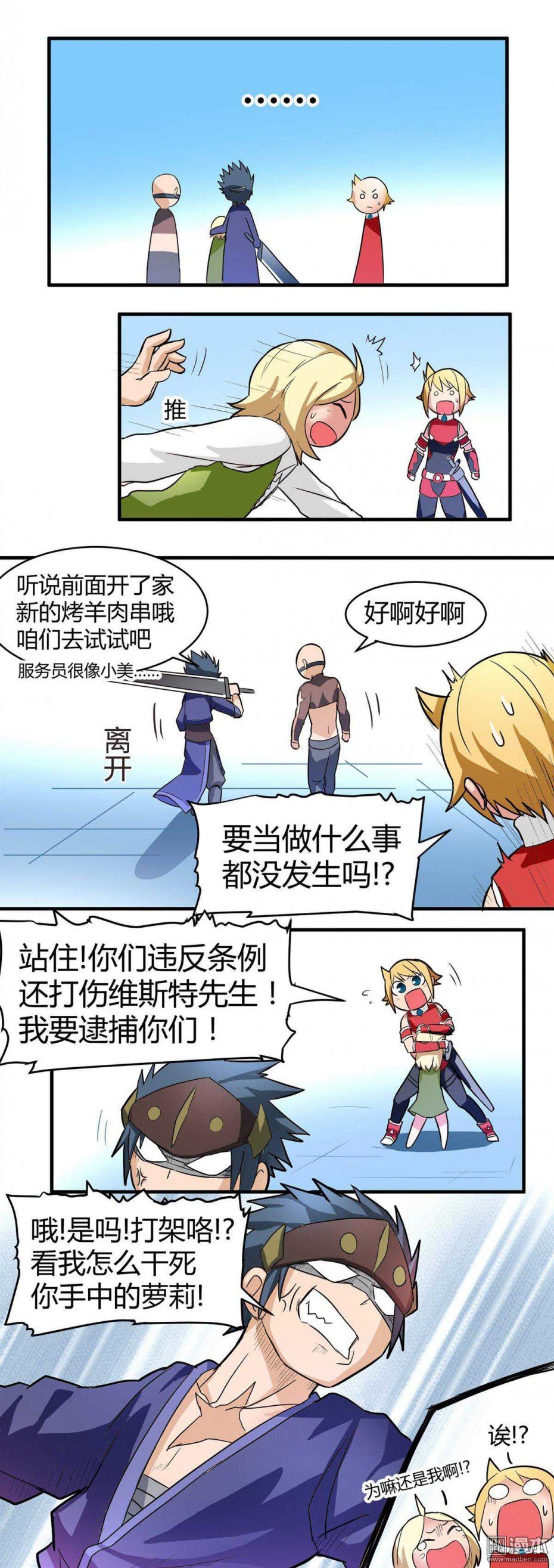 第08话