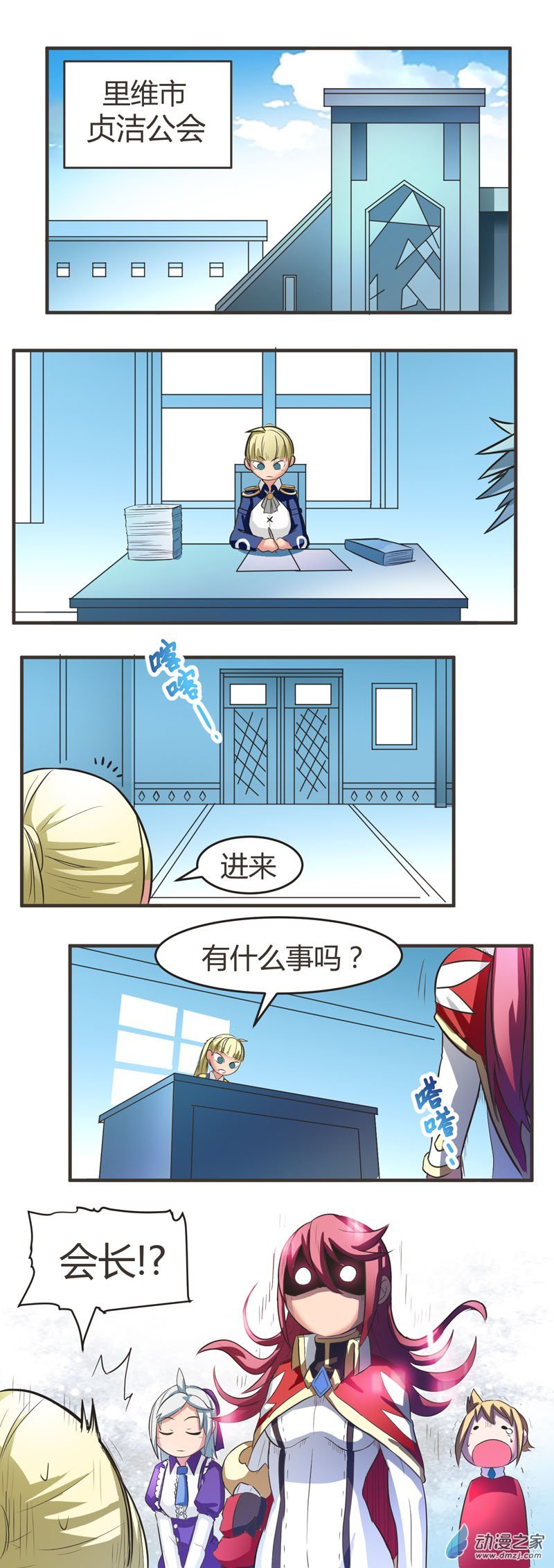 第09话 伊恩药丸