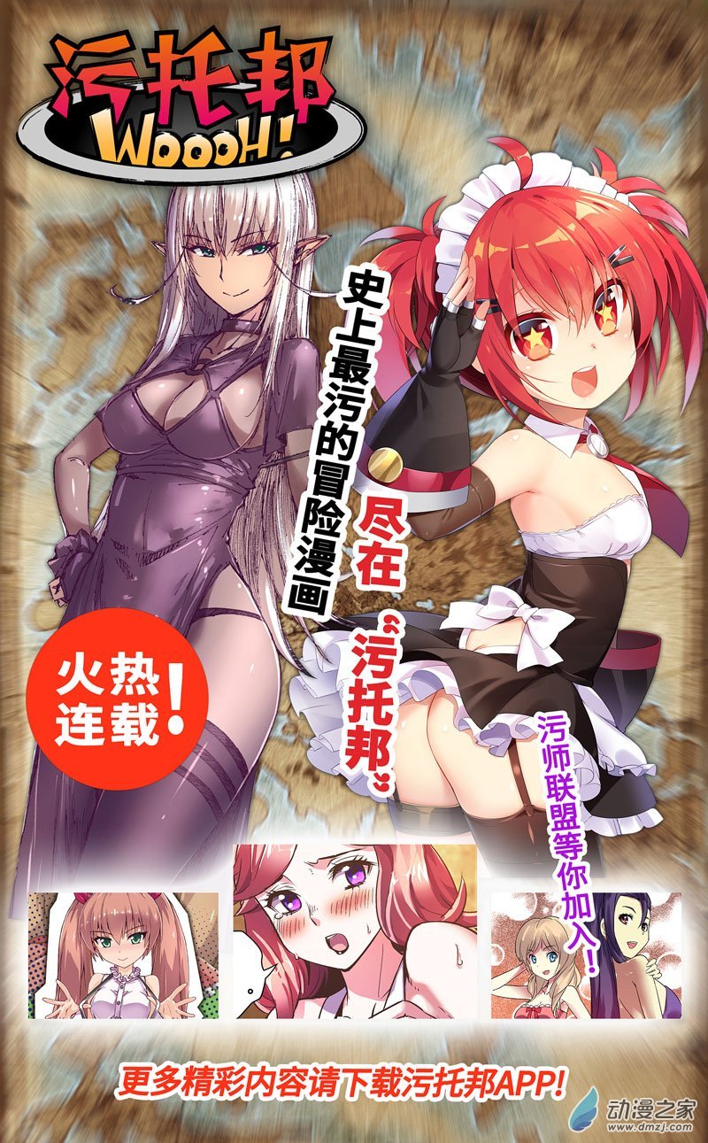 第09话 伊恩药丸